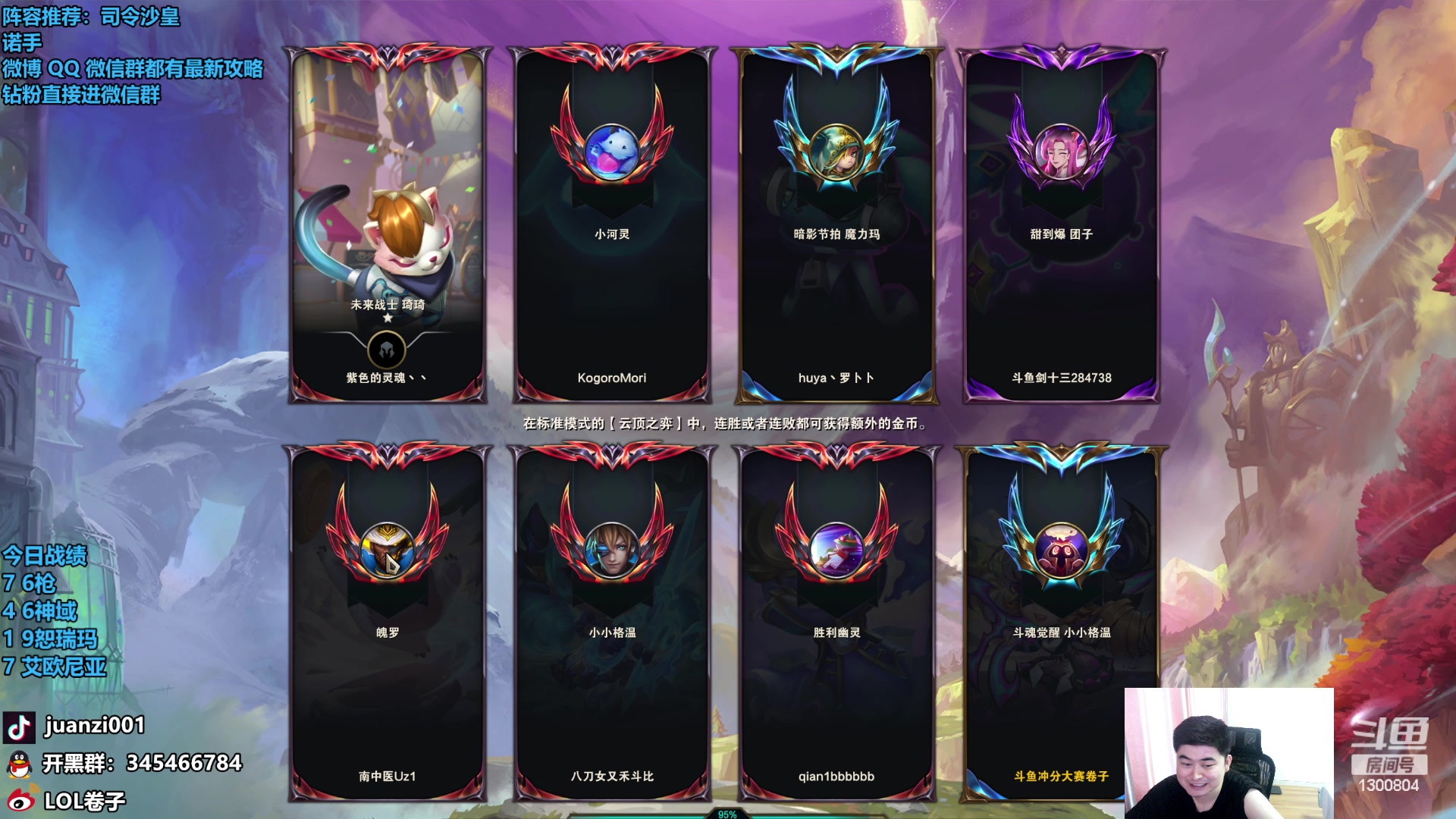 【2023-09-13 11点场】卷子丶：最后的S9，冲冲冲！！！