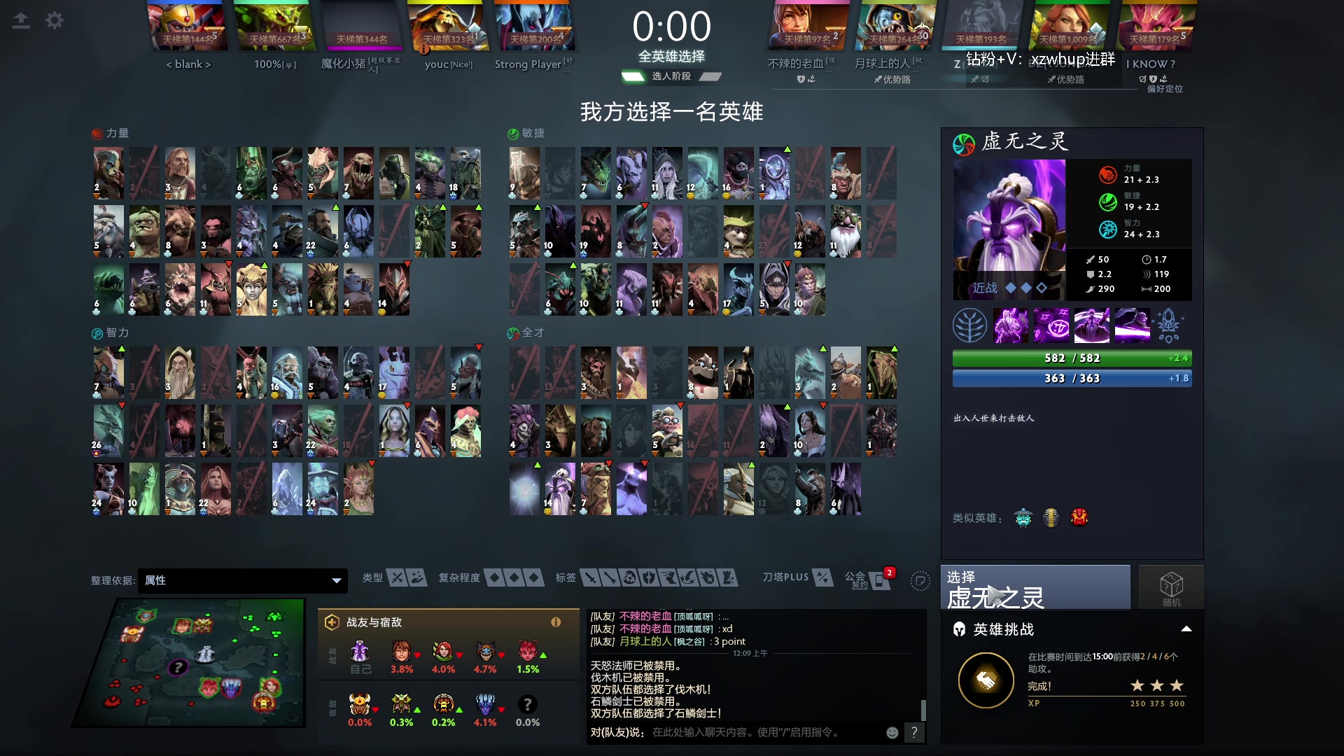 【2023-09-12 23点场】张益达W：zyd：冲1W！！！
