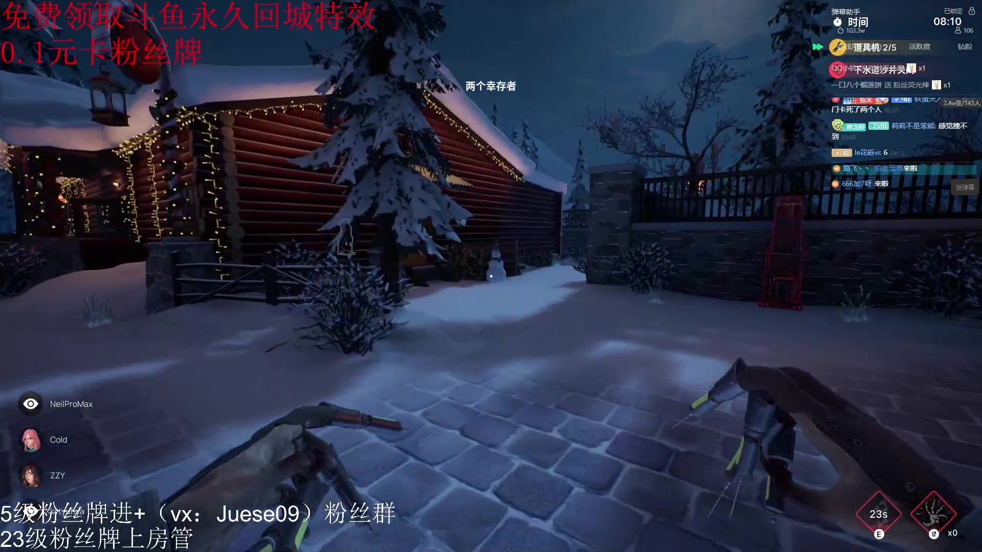 【2023-09-12 03点场】小角色ovo：q区小上个百星！