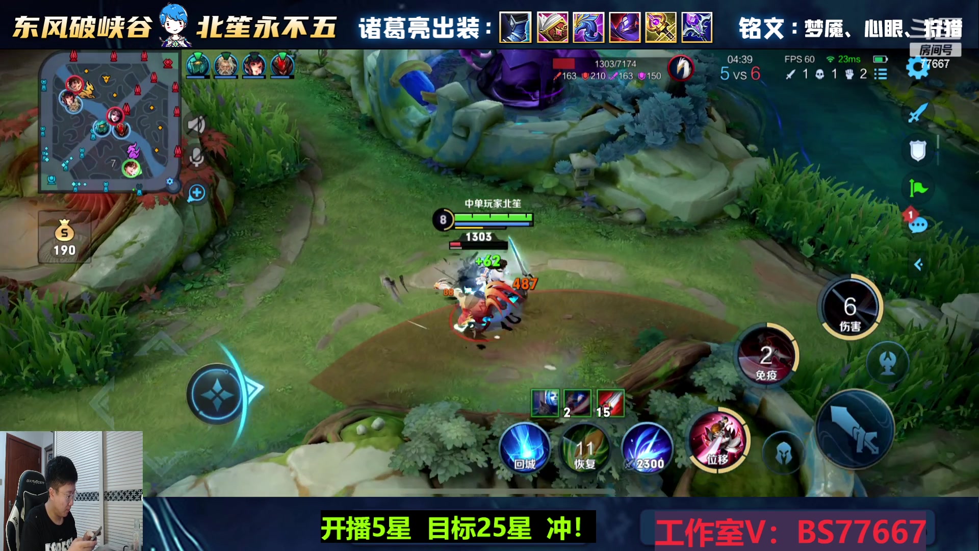 【2023-09-13 18点场】北笙：不重样英雄单排上荣耀