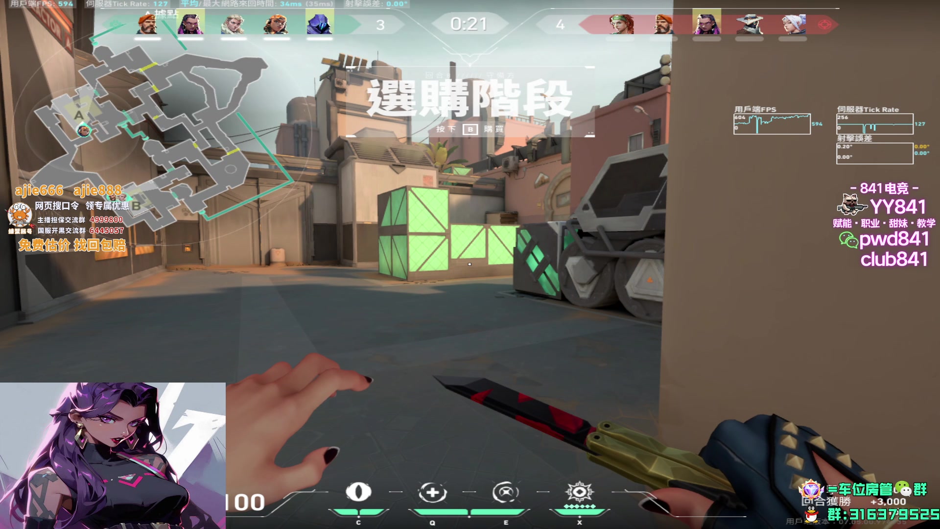 【2023-09-12 21点场】瓦罗兰特啊杰：【啊杰】1600*0.1 低敏恶魔！！！