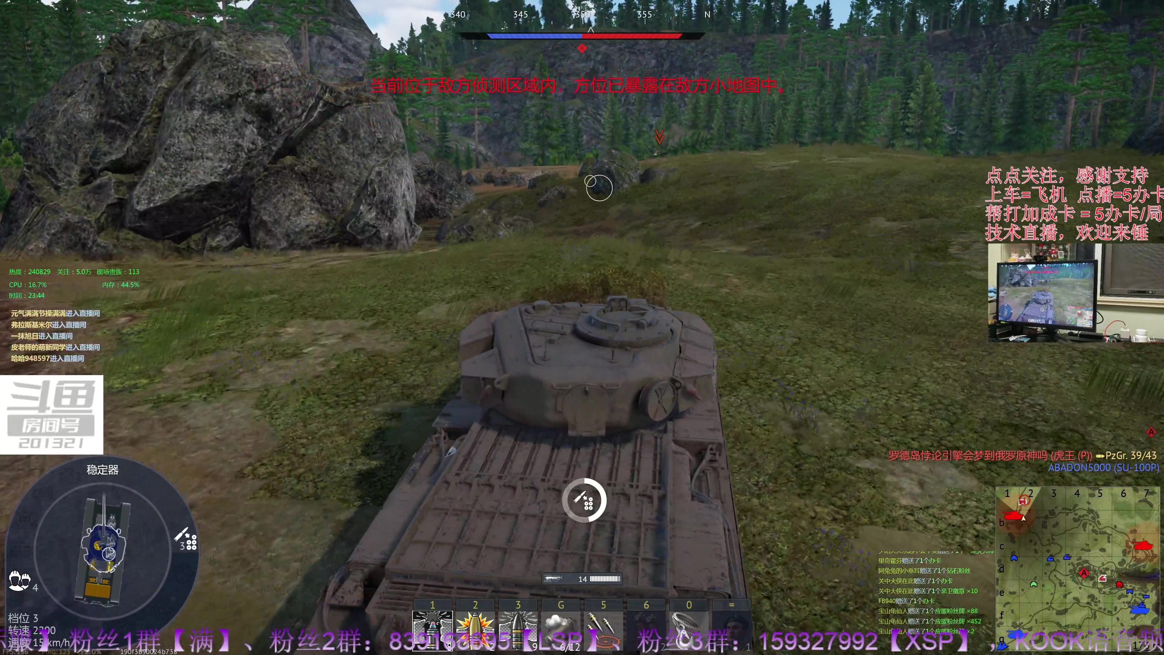 【2023-9-9 23点场】战争雷霆老铁:【4K直播】战争雷霆陆战历史军事学院