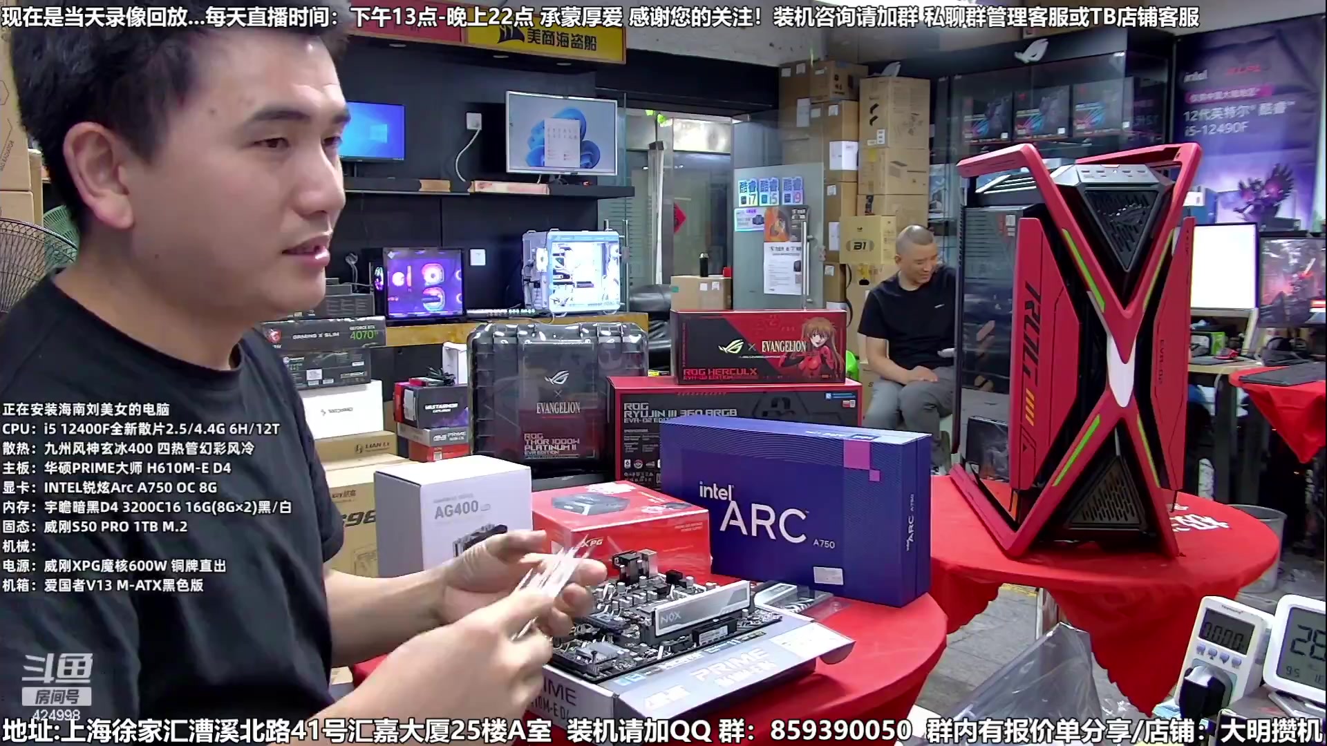 【2023-09-12 23点场】上海大明海：【大明攒机】超大号屏幕水冷装机