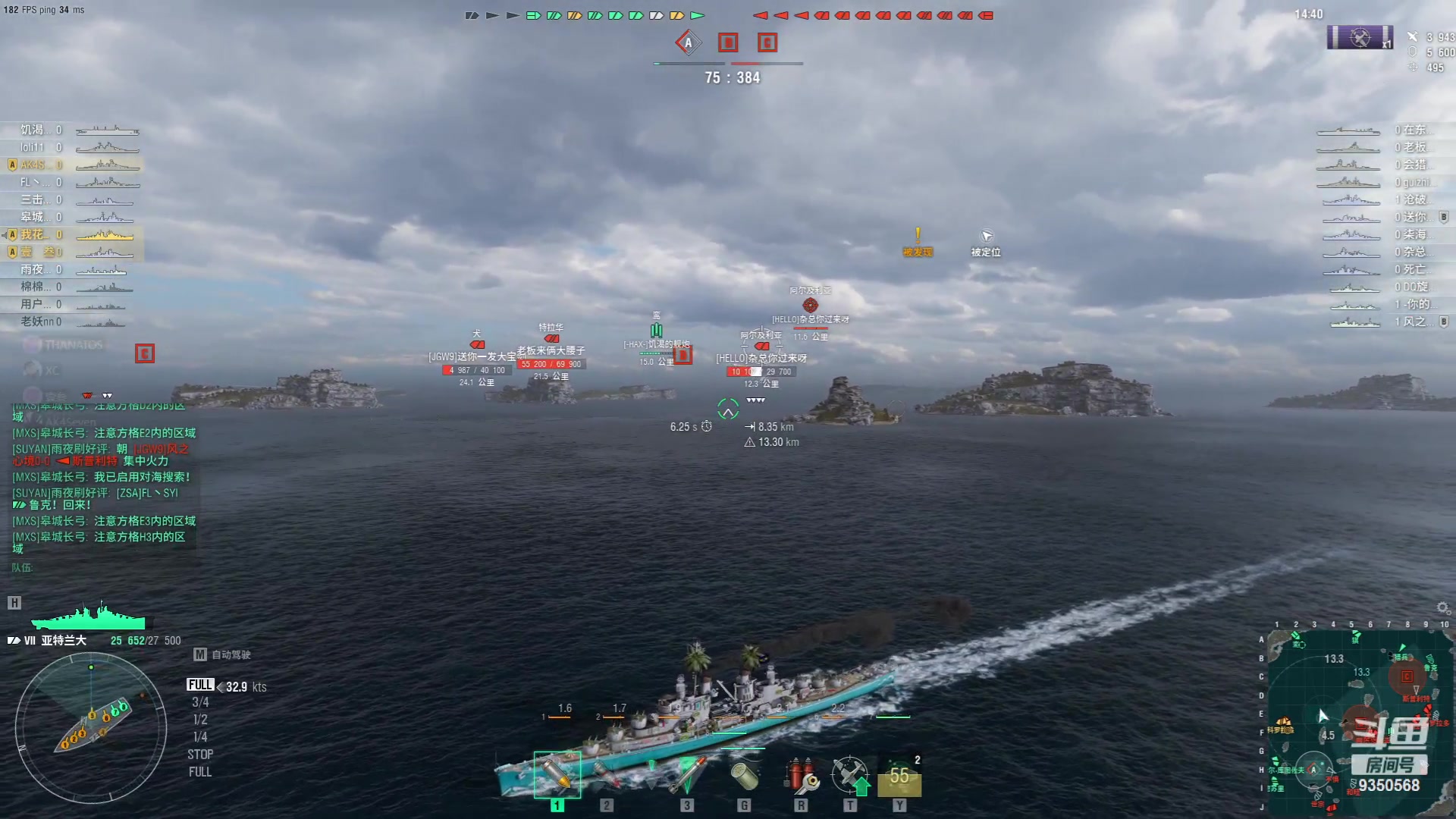 【2023-09-12 21点场】THANATOS0v0：红色虞美人 ！9350568