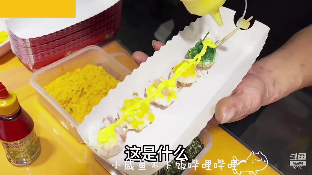 【2023-09-13 07点场】呆妹儿小霸王：【铁皮双倍】一起see