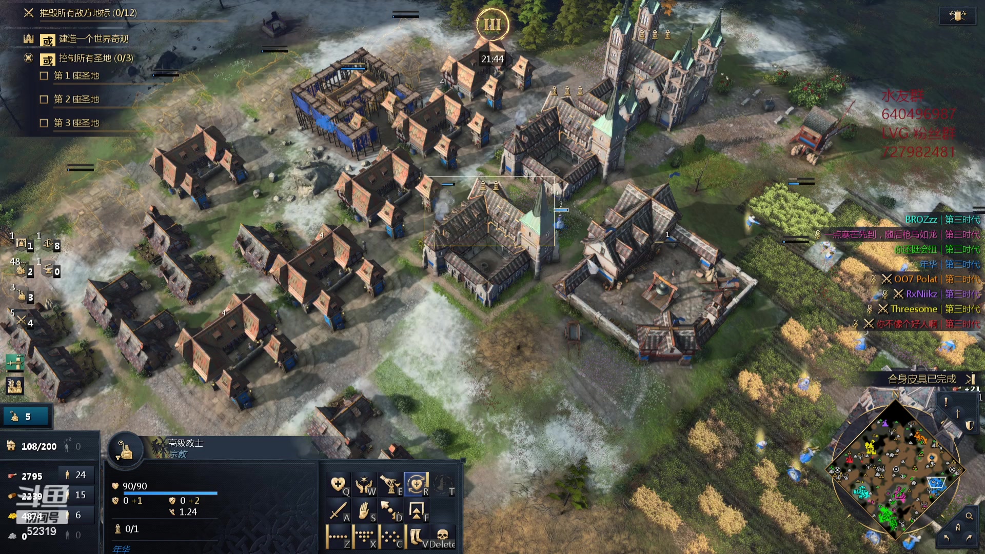 【2023-09-13 09点场】loveyou_qq：CSGO 帝国4