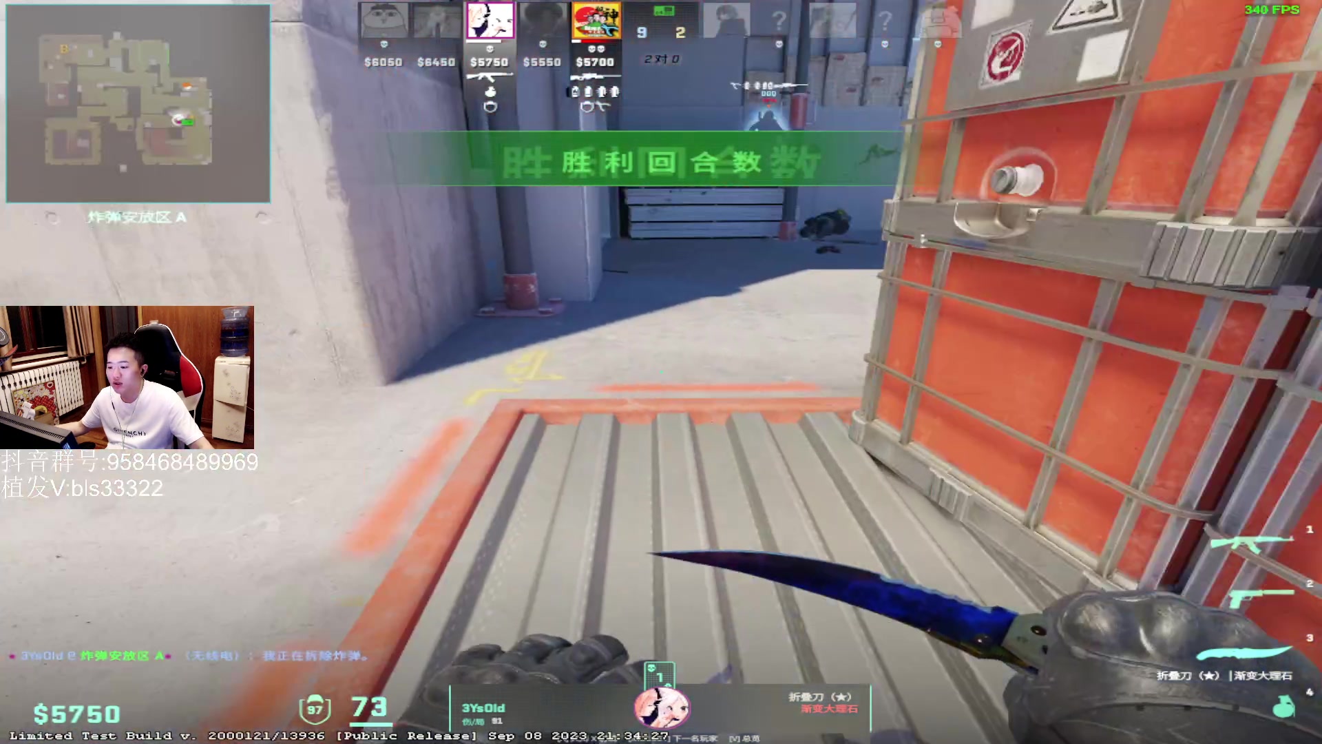 【2023-09-12 22点场】QKA付志海：【 QKA 】LQ战队再聚首CS2