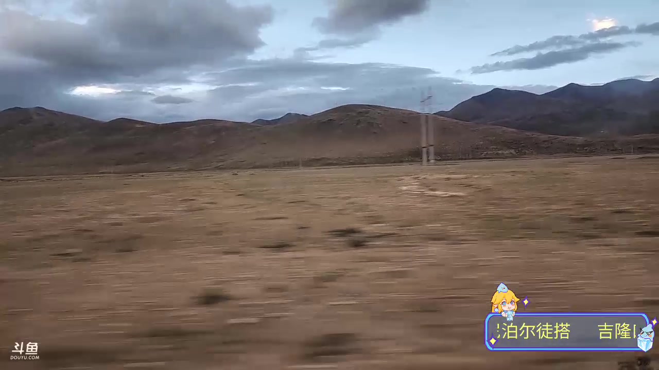 【2023-09-08 19点场】叶子户外：《纪实直播》day38出发吉隆口岸