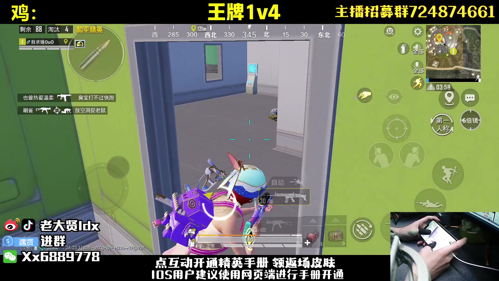 【2023-09-13 19点场】老大贤：【新版本】王牌1v4：钢枪不识贤贤 下一