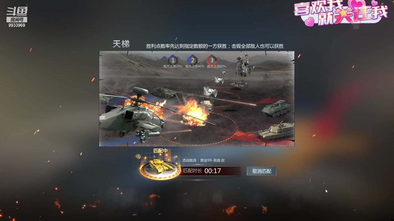 【2023-09-11 09点场】神怒布雷多：神怒布雷多的直播间