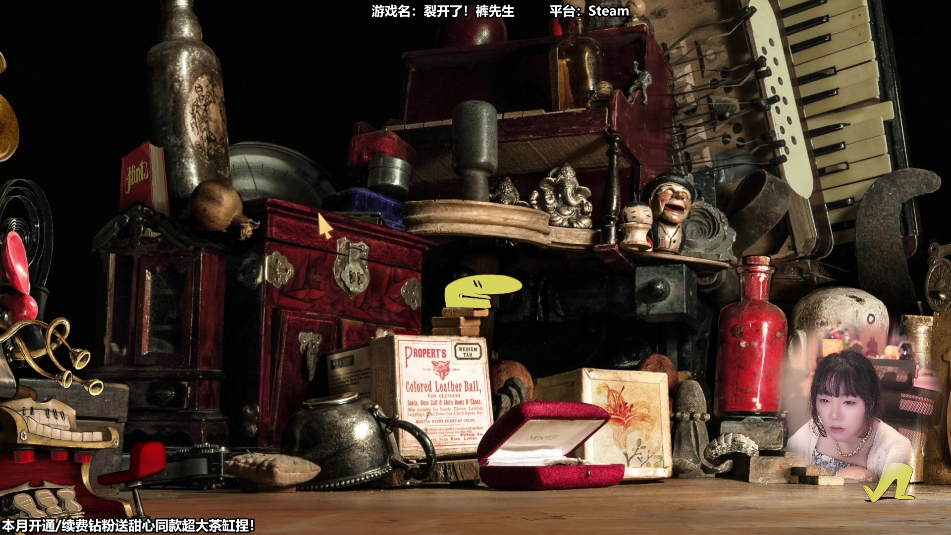 【2023-09-13 13点场】甜心战士：裂开了！裤先生