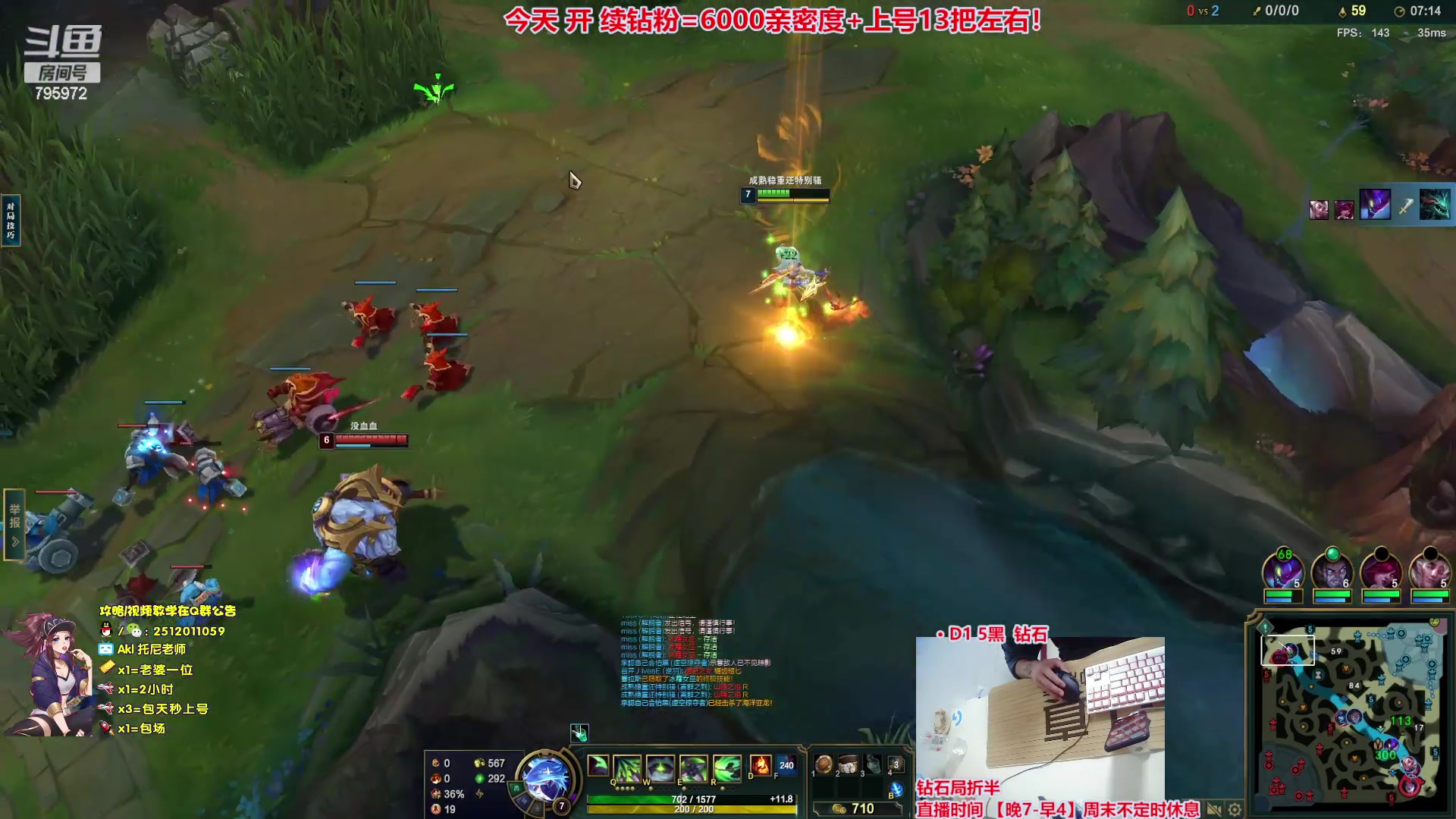 【2023-09-13 00点场】Akl托尼老师：飞机秒上号【王者阿卡丽】大师局乱杀中