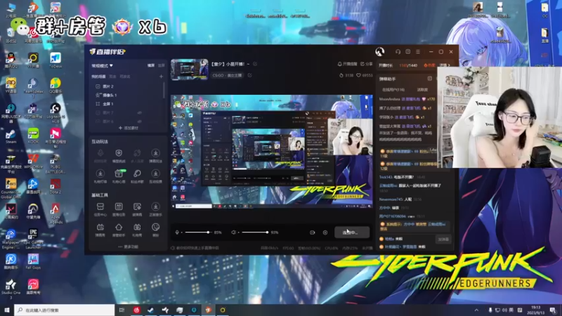 【2023-09-13 19点场】喔唷童夕：【童夕】小晨开播！~