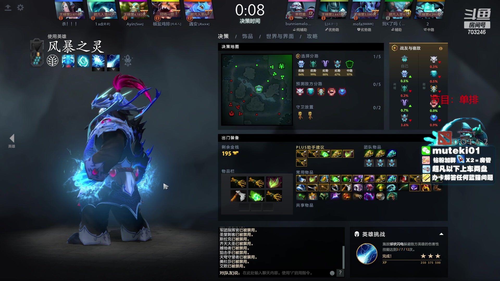 【2023-09-13 17点场】小铅笔HB：蓝猫王的直播间