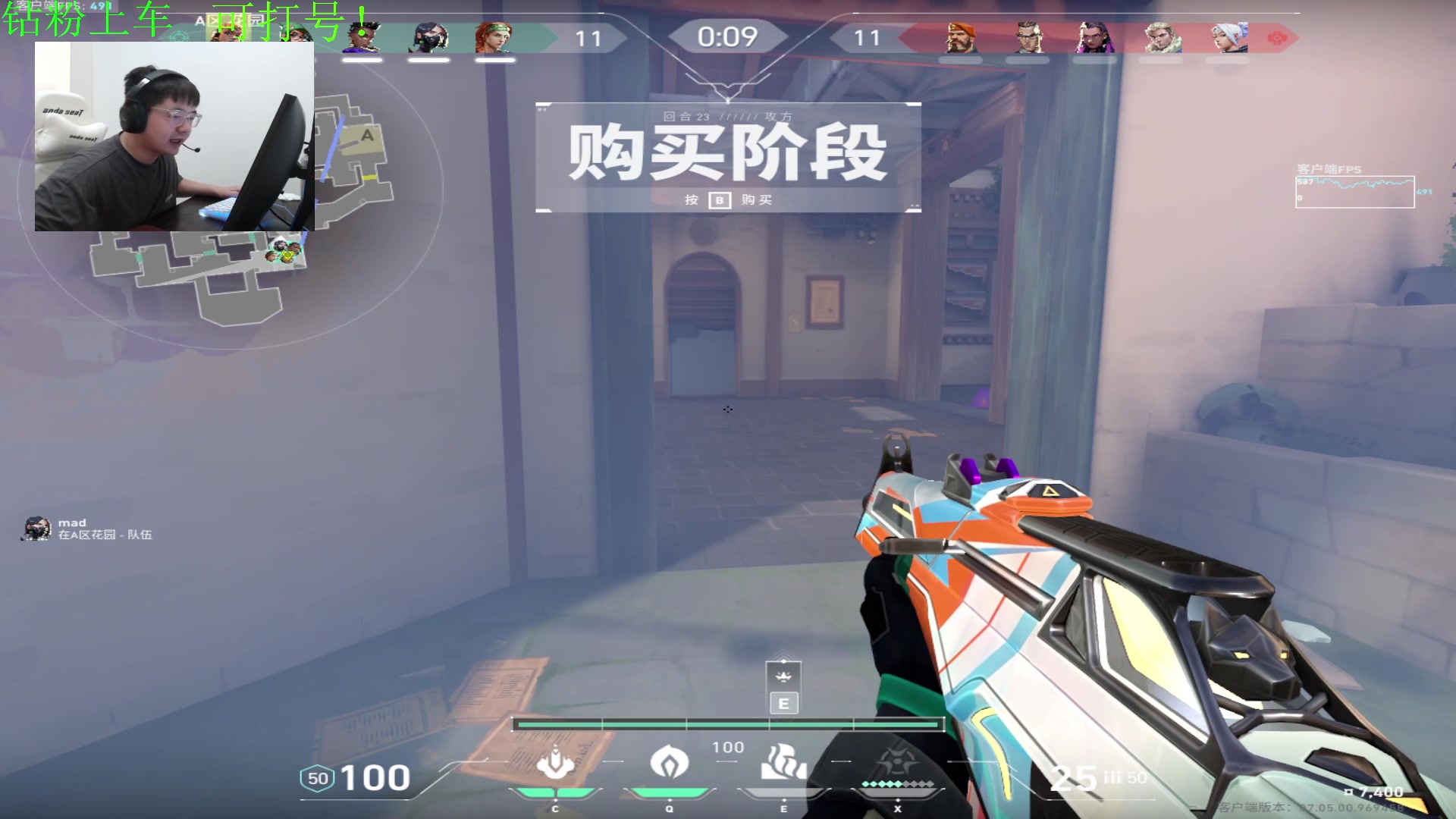 【2023-09-13 19点场】067QAQ：好好的玩玩游戏吧