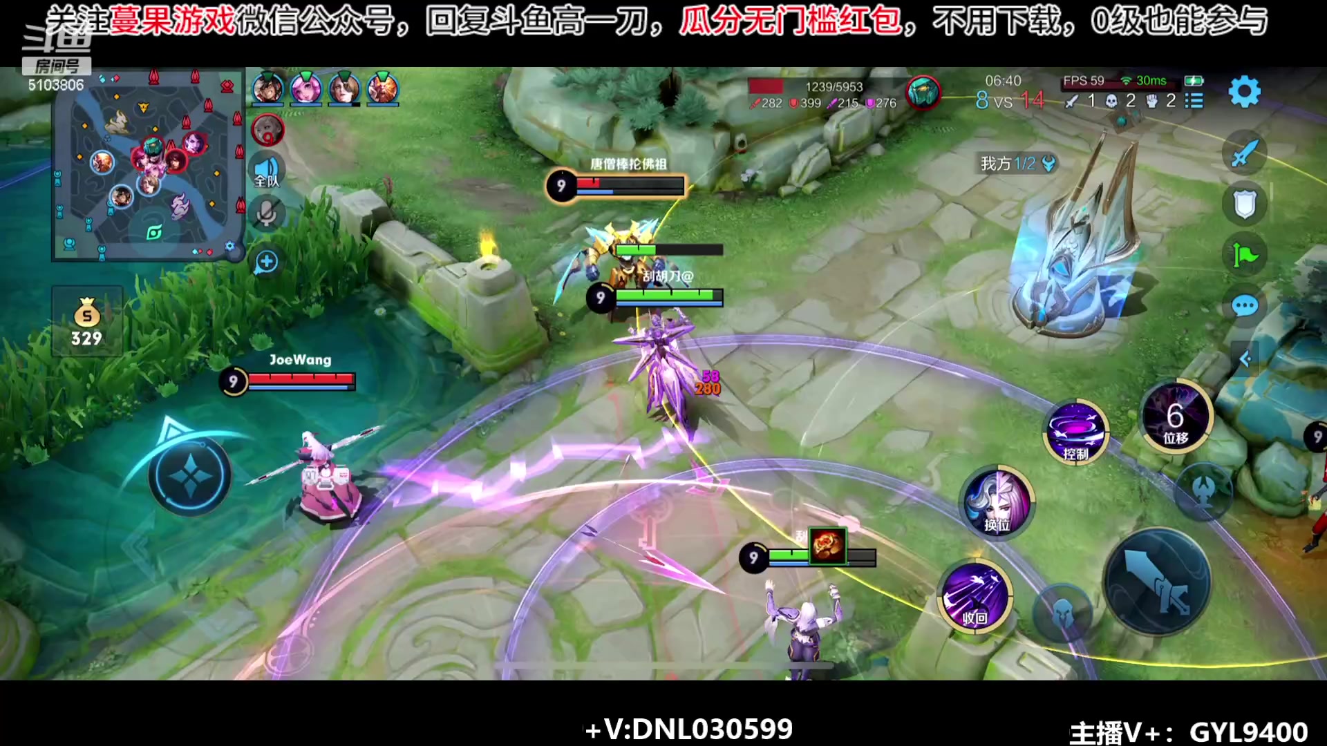 【2023-09-13 10点场】Fly高一刀：刀：百段全能主播