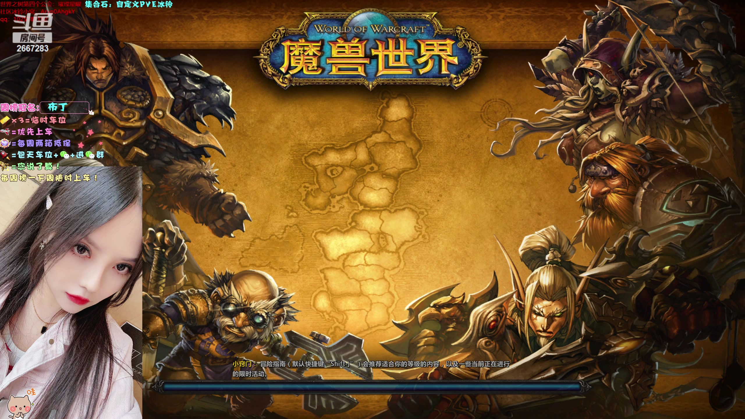 【2023-09-12 20点场】冰铃丶丶：冰铃：勇闯集合石呀