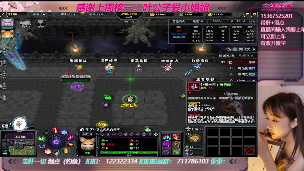 【2023-09-13 08点场】世上本没有卢：玄火苍穹带一切~有双开教学