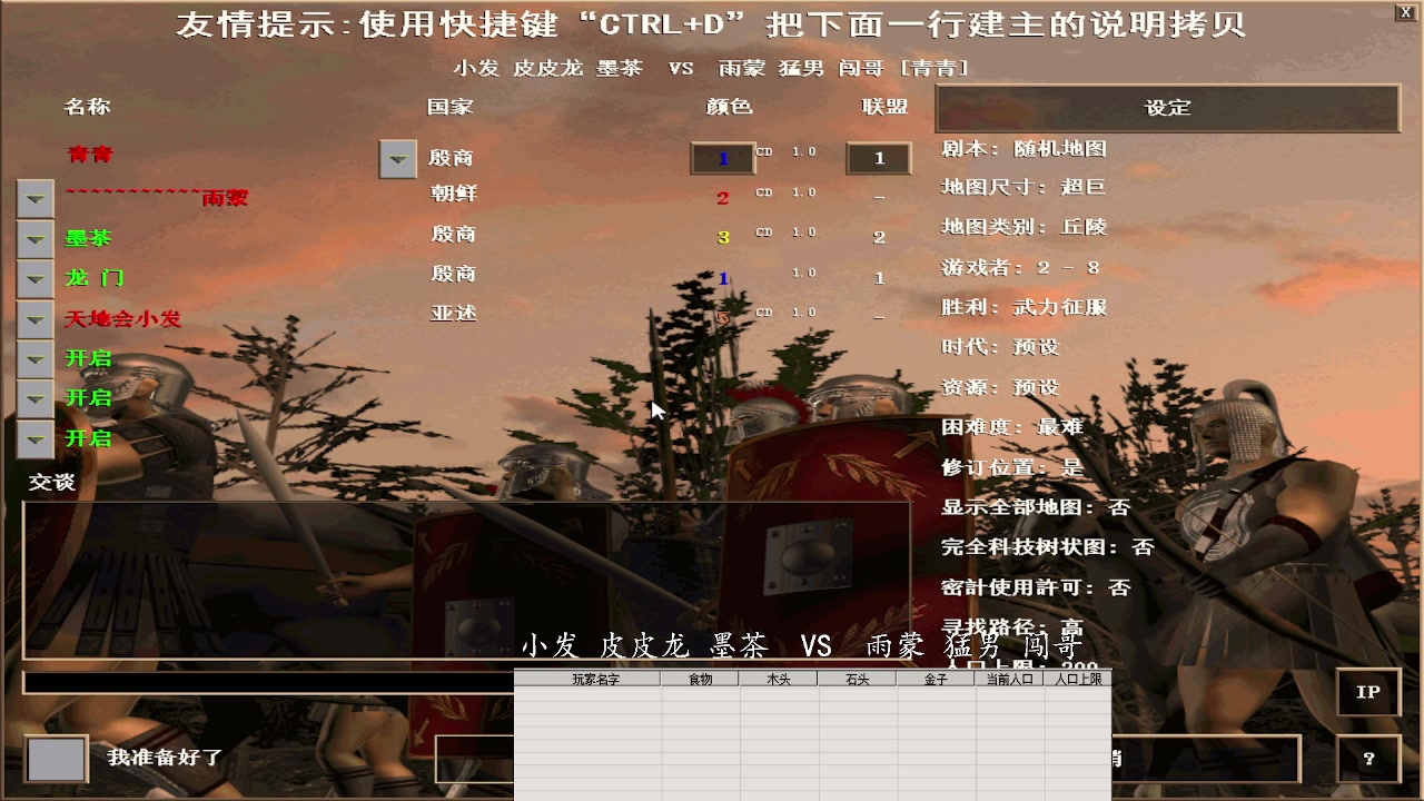 【2023-09-13 19点场】紫云同学706：青青罗马直播间