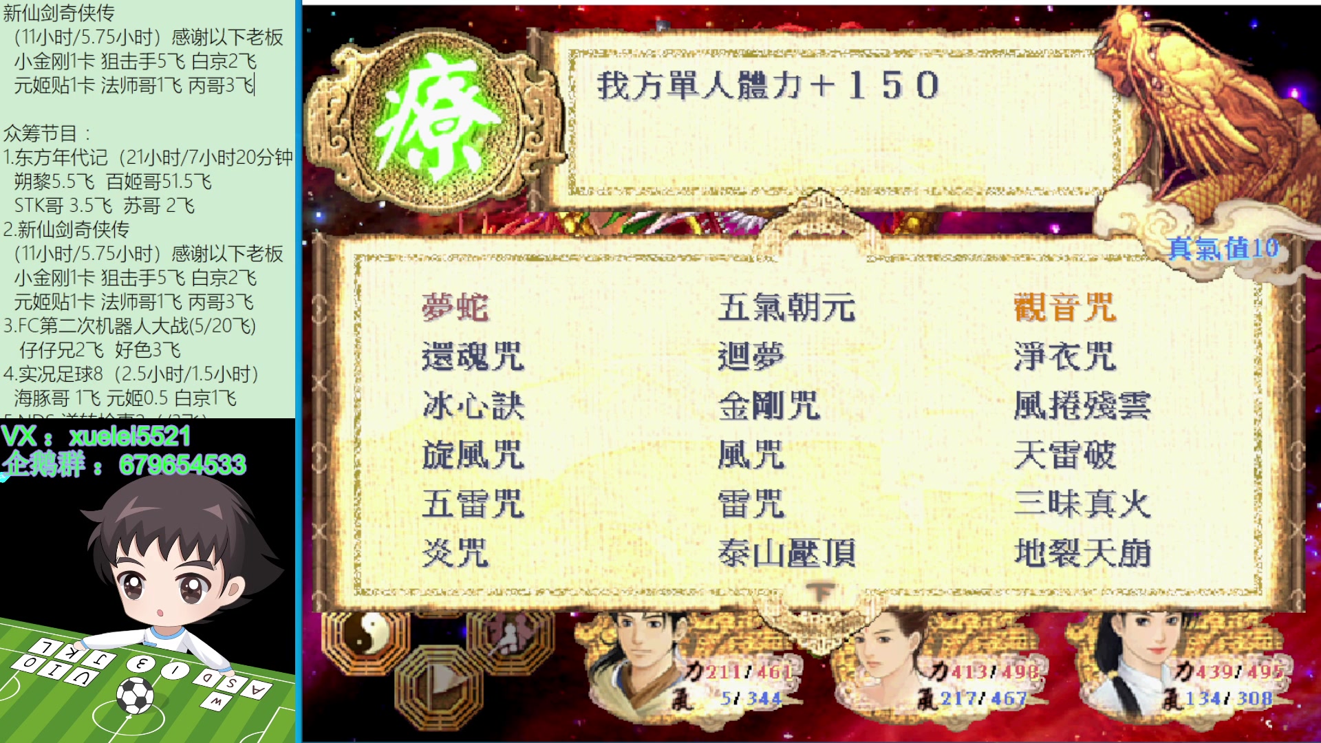 【2023-09-11 23点场】吾王爱德千秋万世：此人游戏天赋逆天 所有怀旧游戏通关