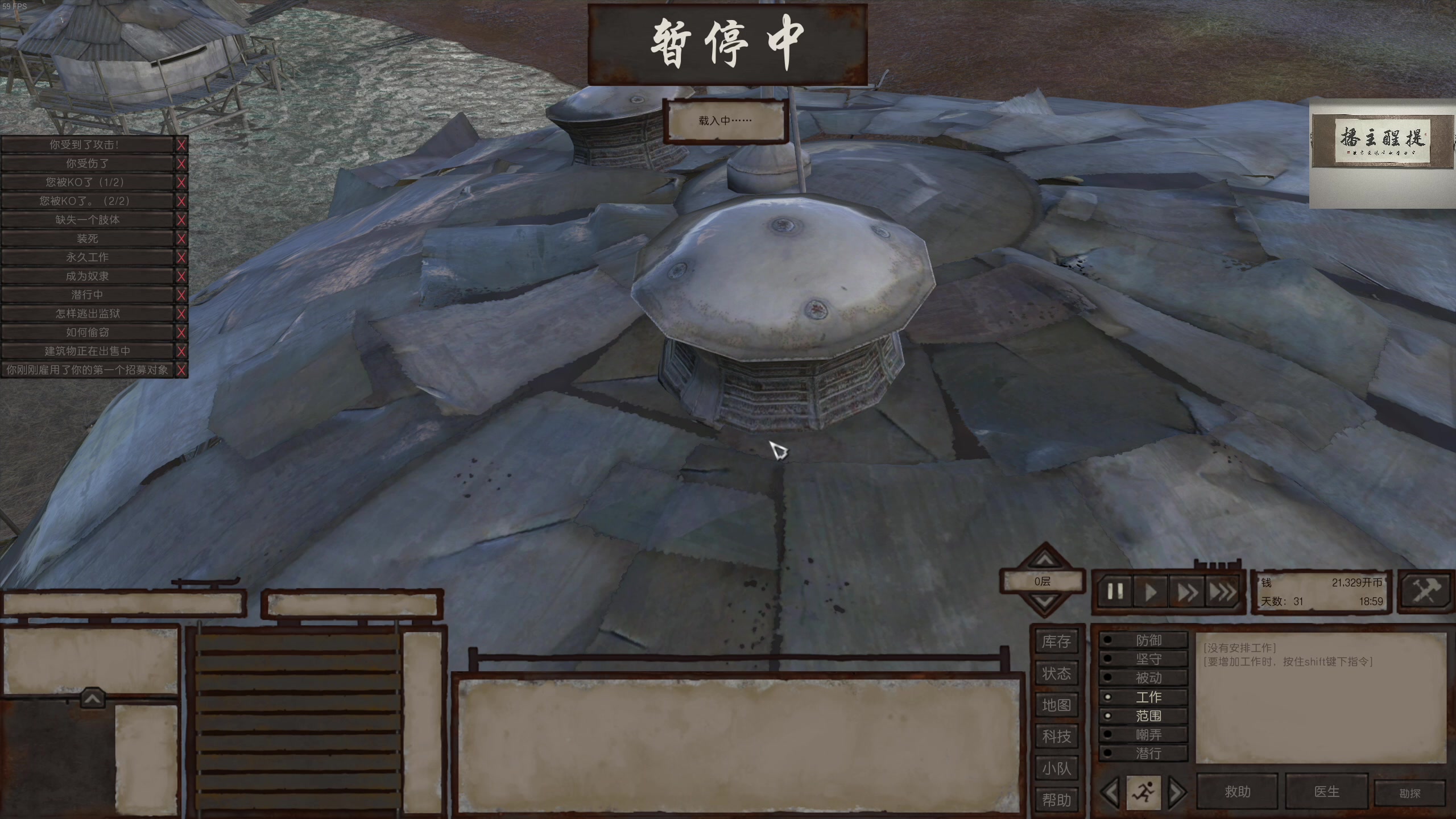 【2023-09-11 00点场】章随便先生：payday3！！！