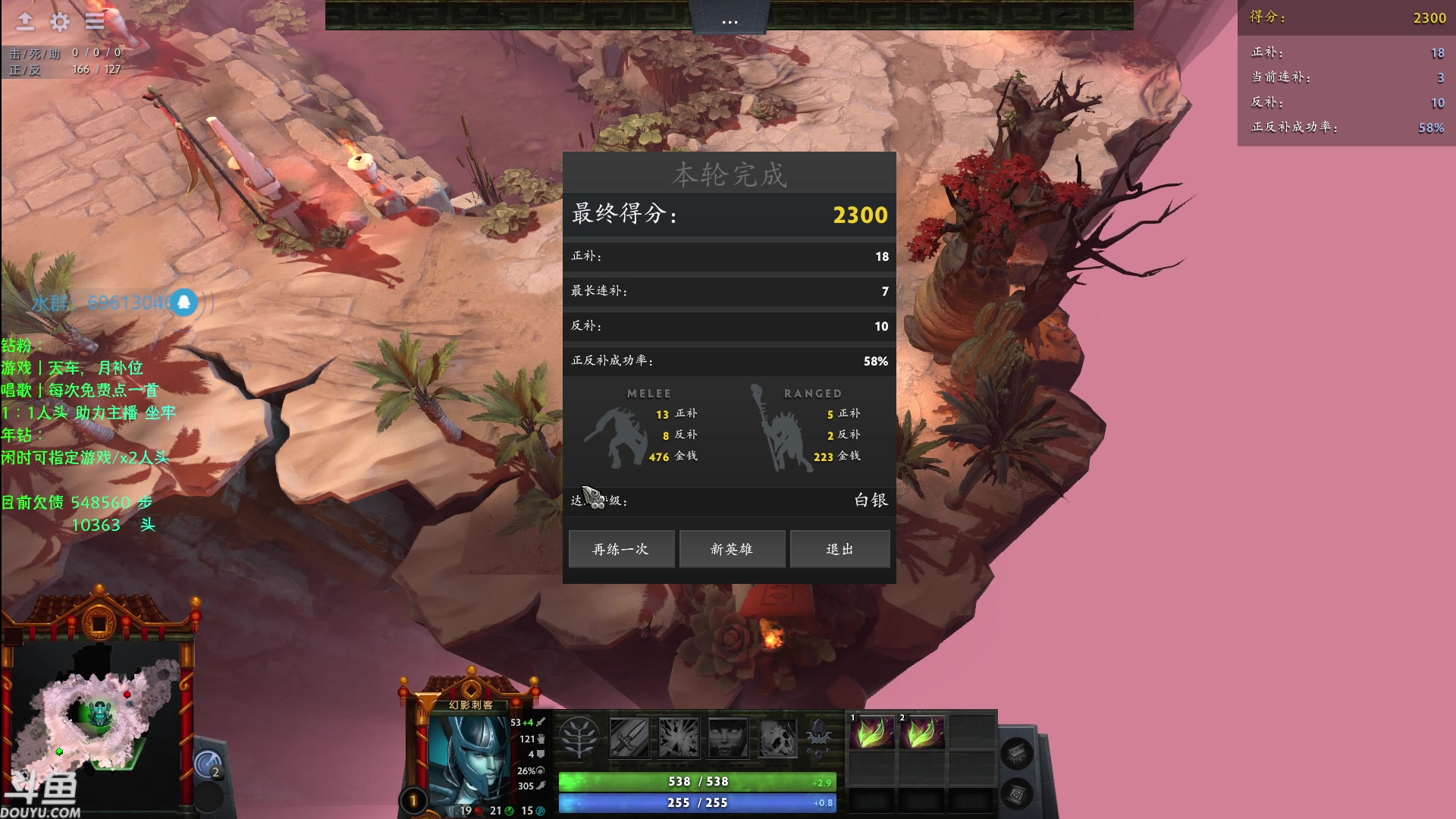 【2023-09-13 19点场】赤瞳不是翅桶是赤瞳：团队多面手，技术提升中