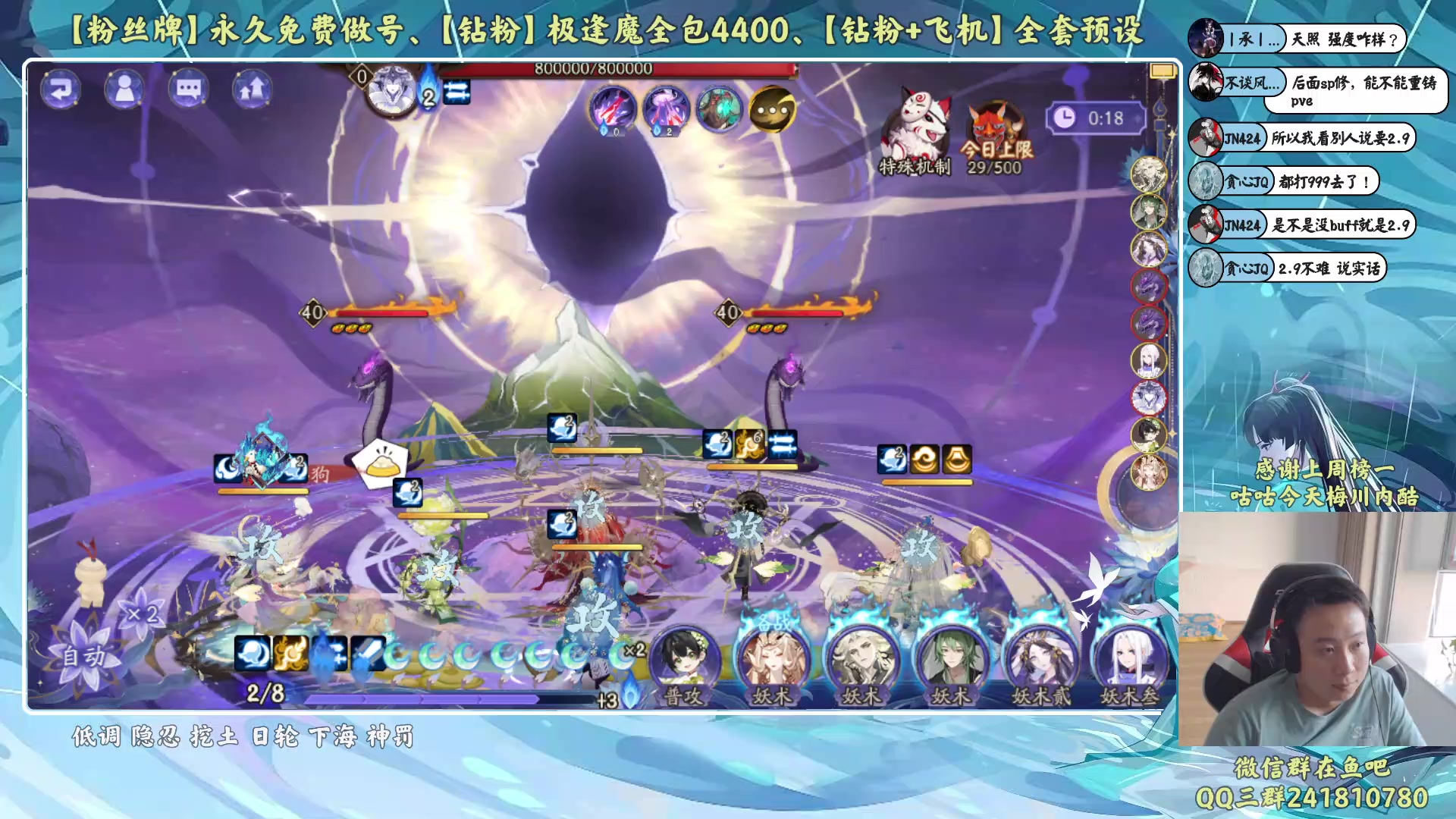 【2023-09-13 17点场】血墨丶：【墨哥】来这里开心就好