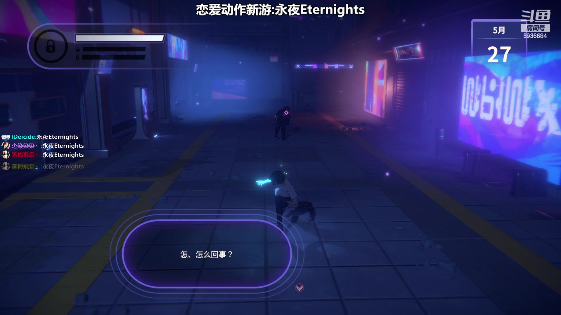 【2023-09-12 15点场】我们的渺渺：❤【永夜】如你所想的恋爱动作新游