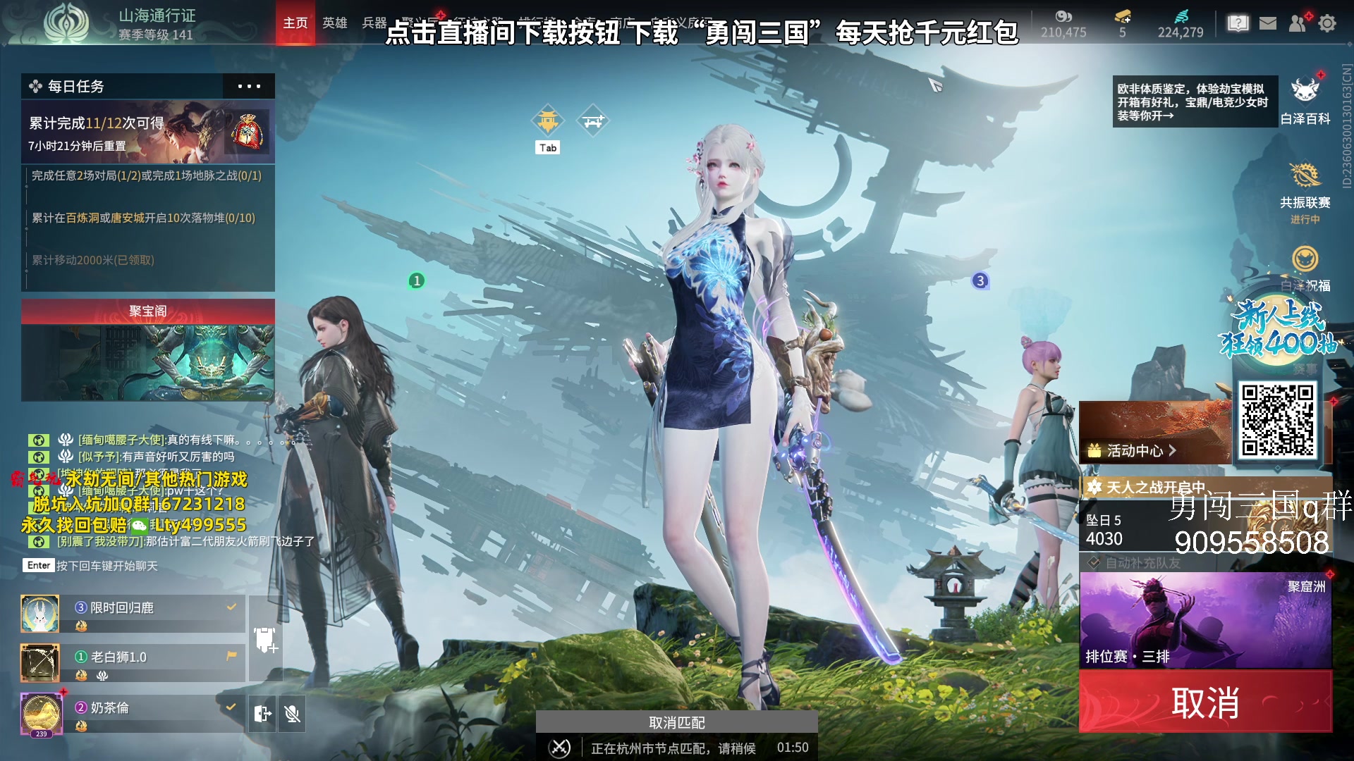 【2023-09-13 20点场】小铭XiaoMing阿：小铭：双倍亲密度