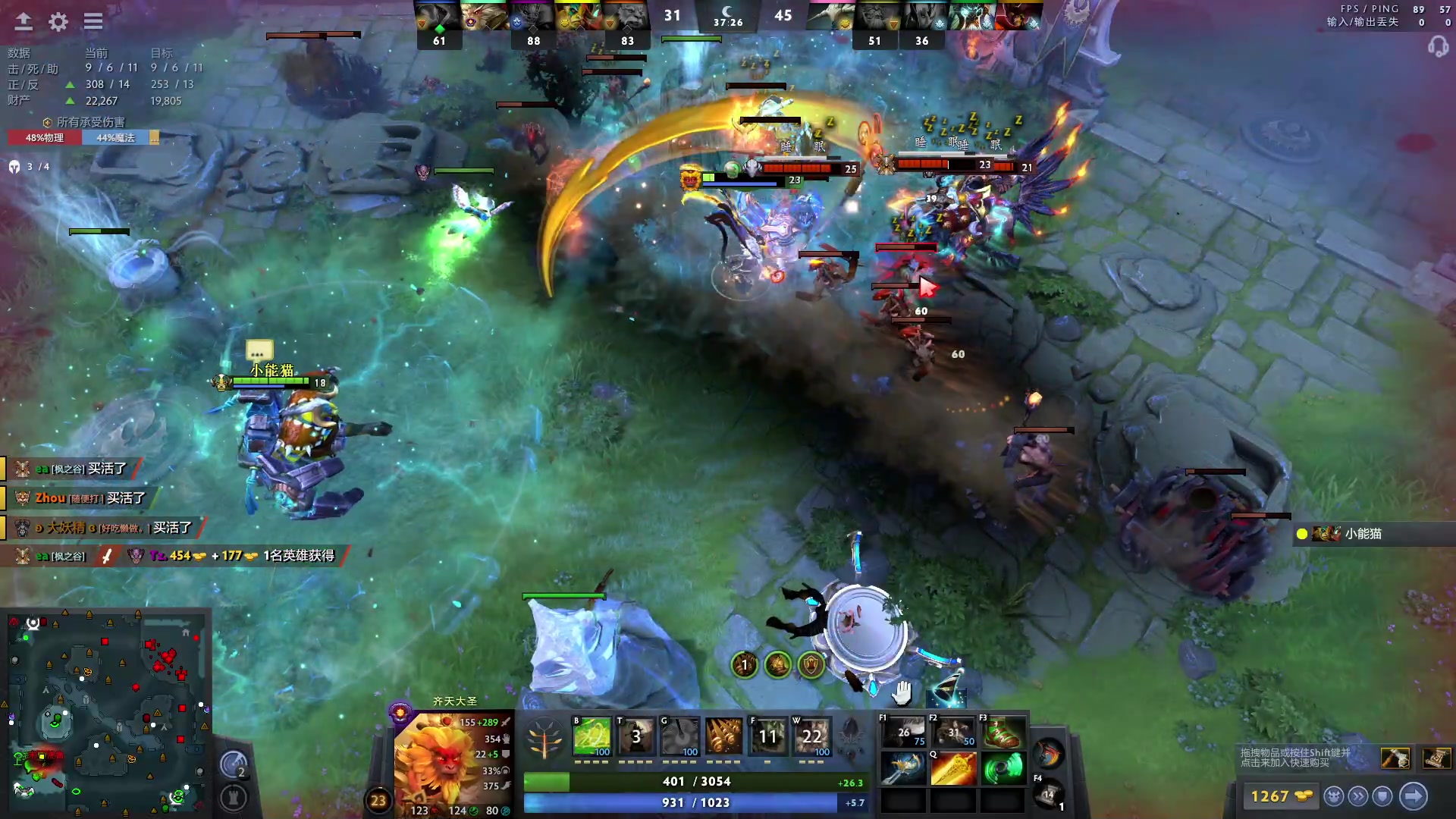 【2023-09-12 21点场】刘嘉俊Sylar1：大杀四方！ 762484