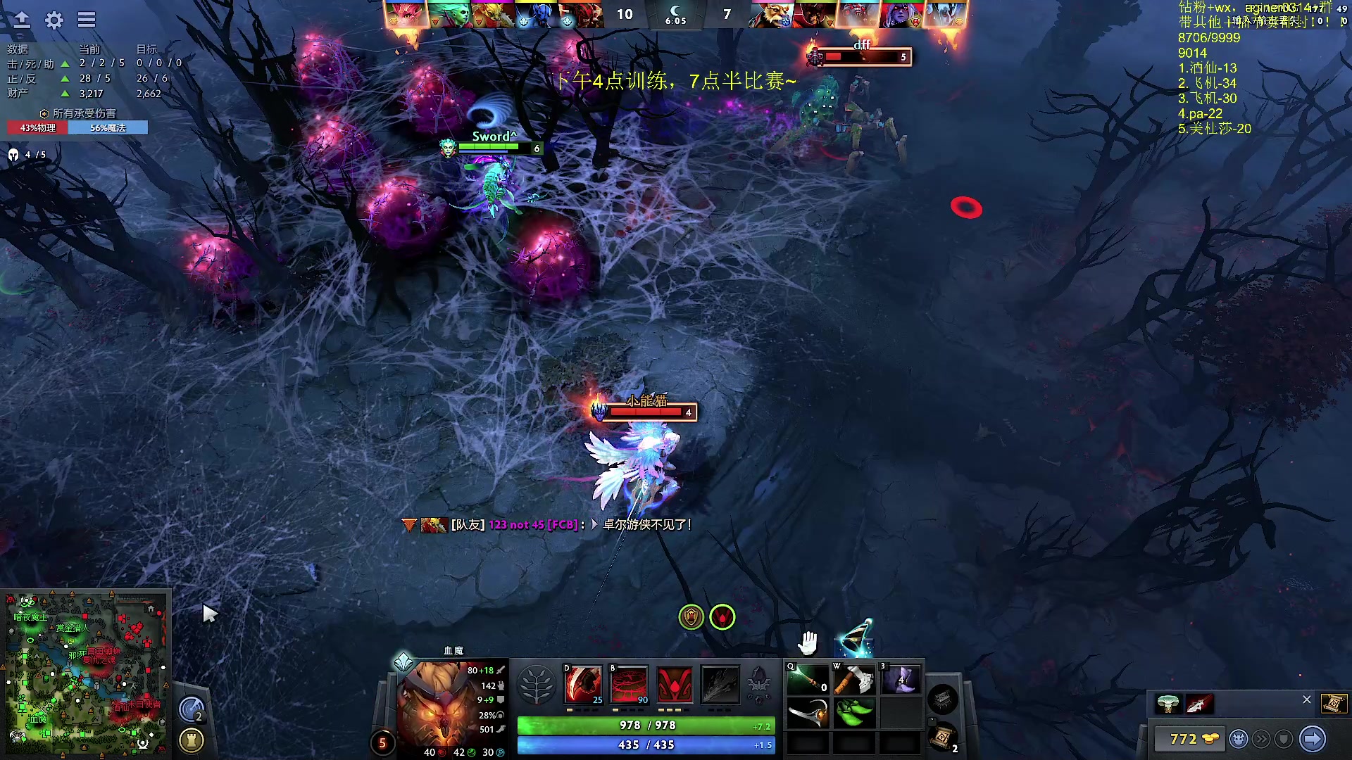 【2023-09-13 01点场】Zhou陈尧：回归高强度dota，黑子的狂欢~