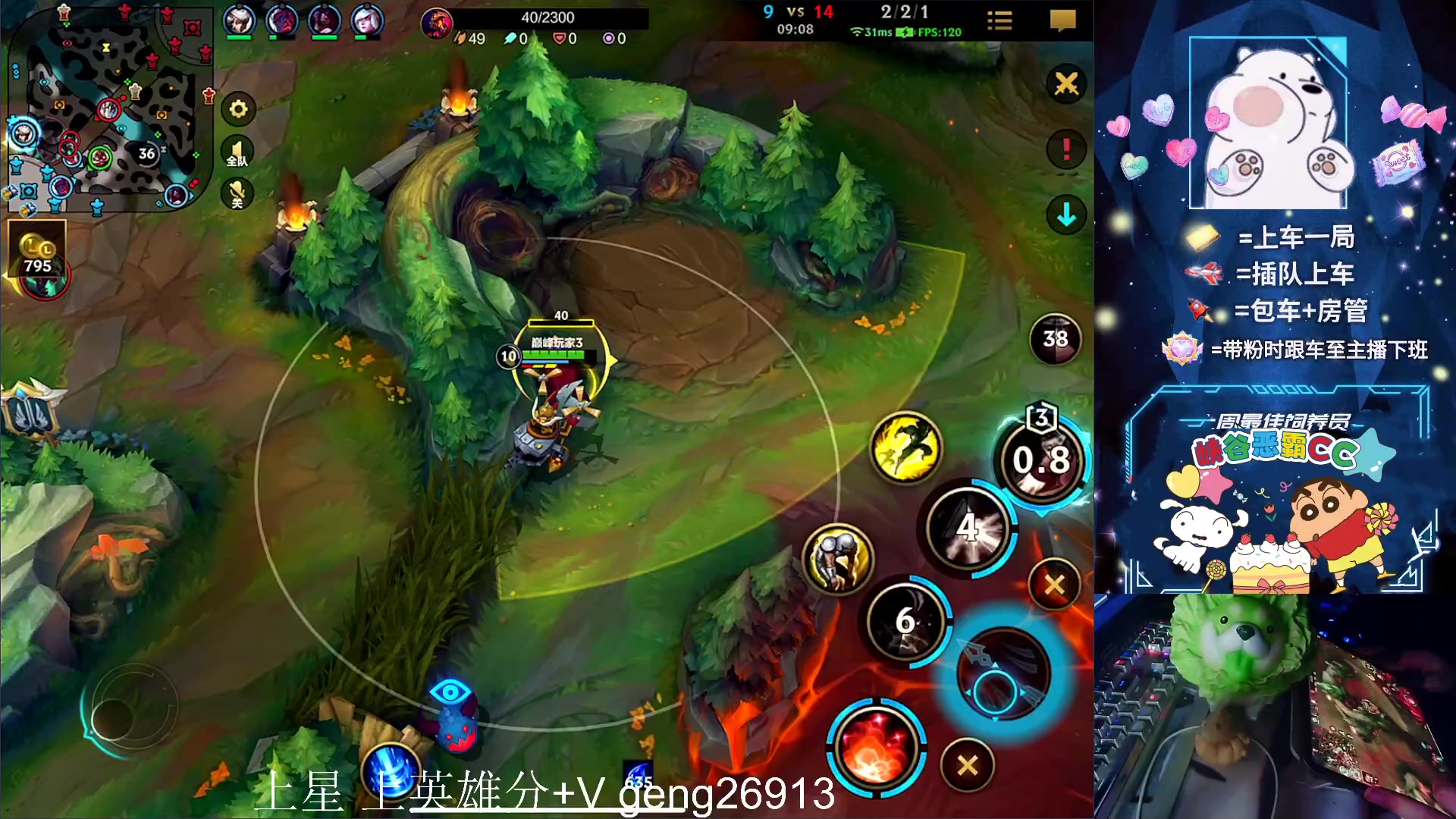 【2023-09-12 22点场】耿枫QUQ：无敌飞机 巅峰教学~