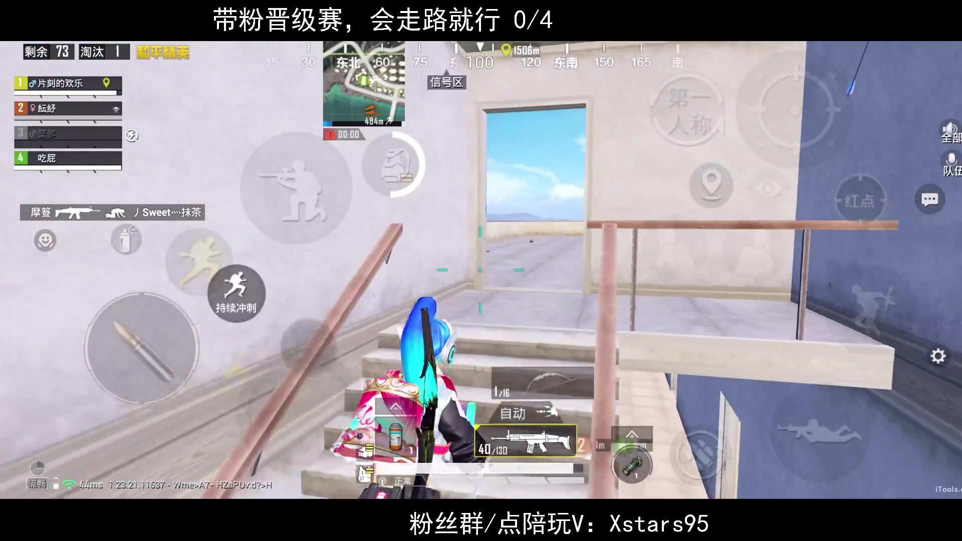 【2023-09-12 23点场】Dy花老湿：【明天新版本！】