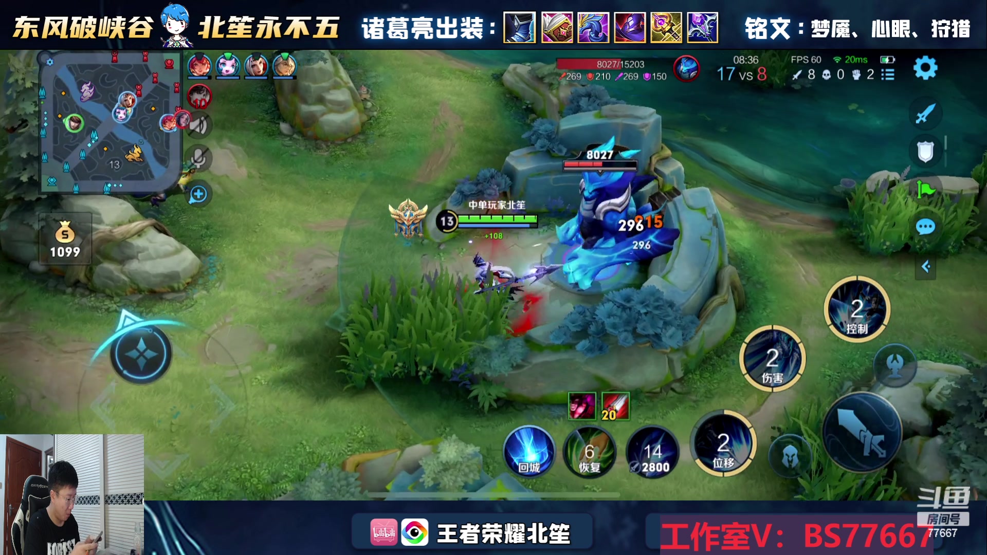 【2023-09-13 16点场】北笙：不重样英雄单排上荣耀