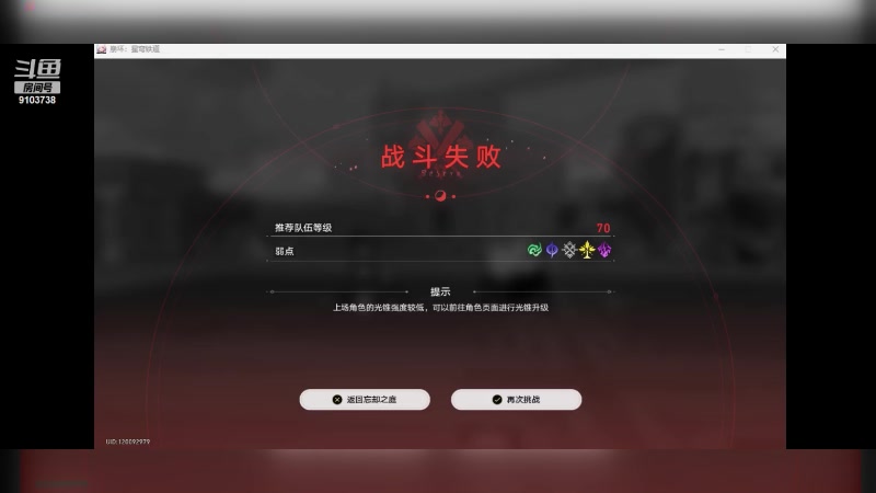 【2023-9-12 22点场】冬眠的猫熊F:随便打打啦 9103738