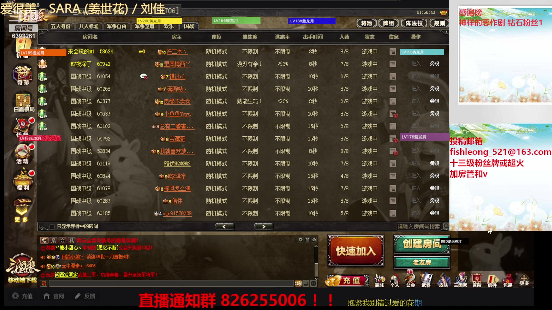 【2023-09-13 01点场】BBD逆天英才：国战真好玩！