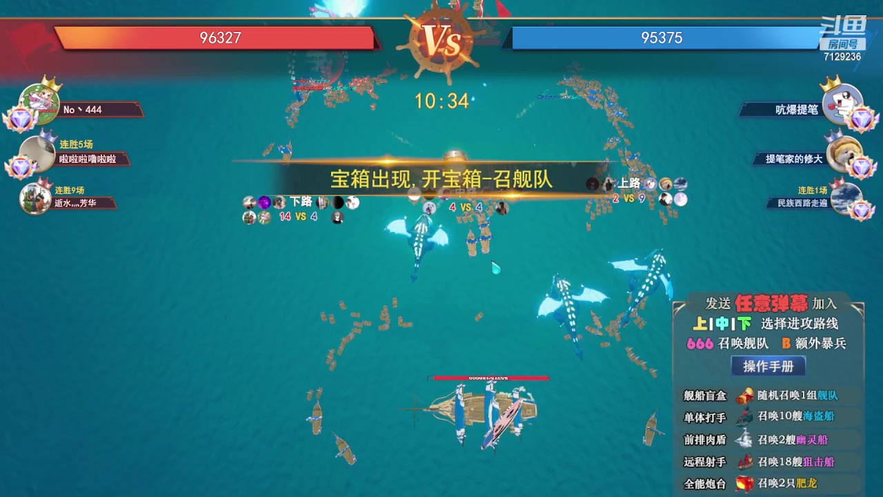 【2023-09-13 19点场】HK提笔：真多国服二带三
