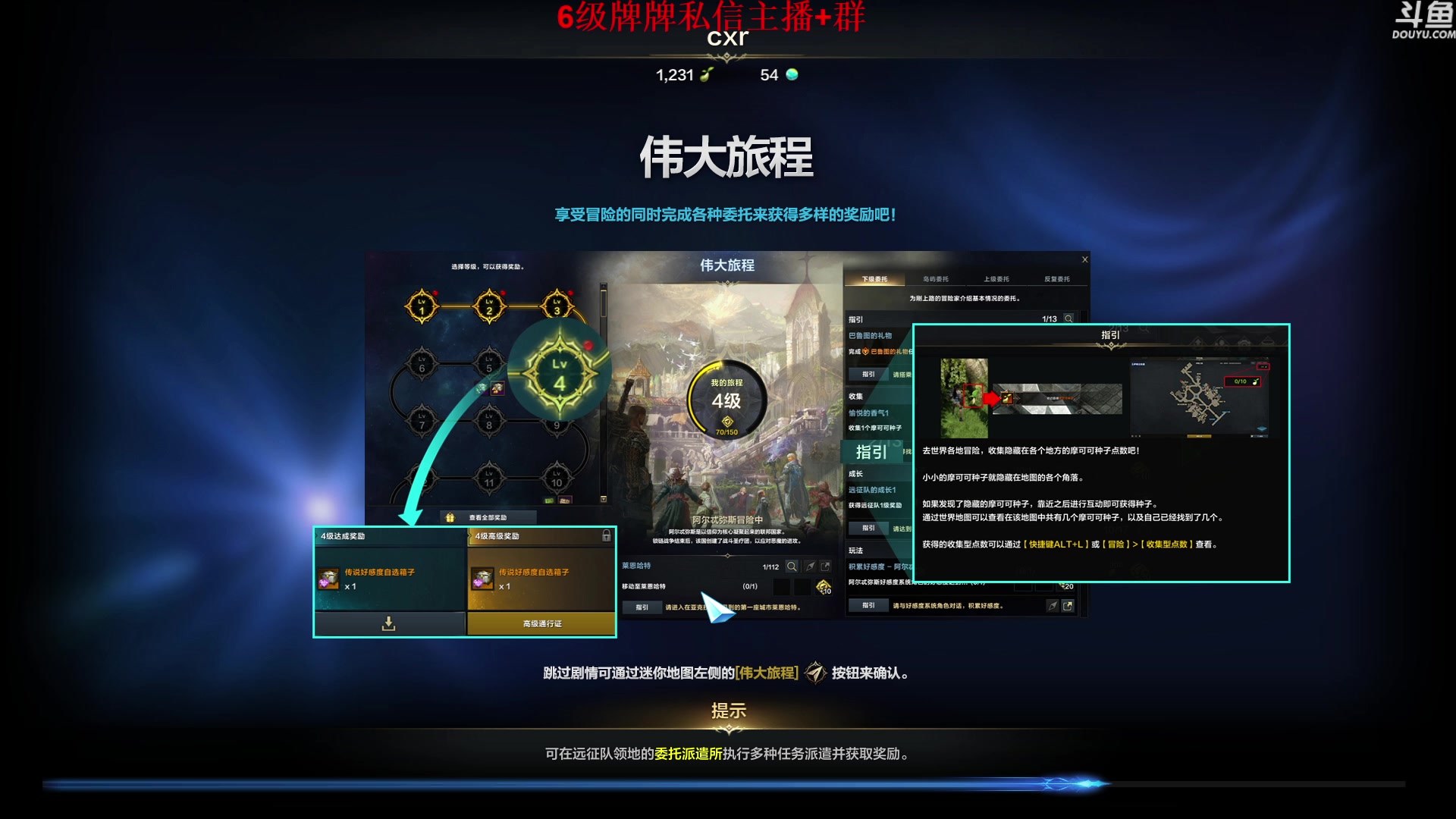 【2023-09-13 19点场】来自星星的神秘女子：神秘故事屋