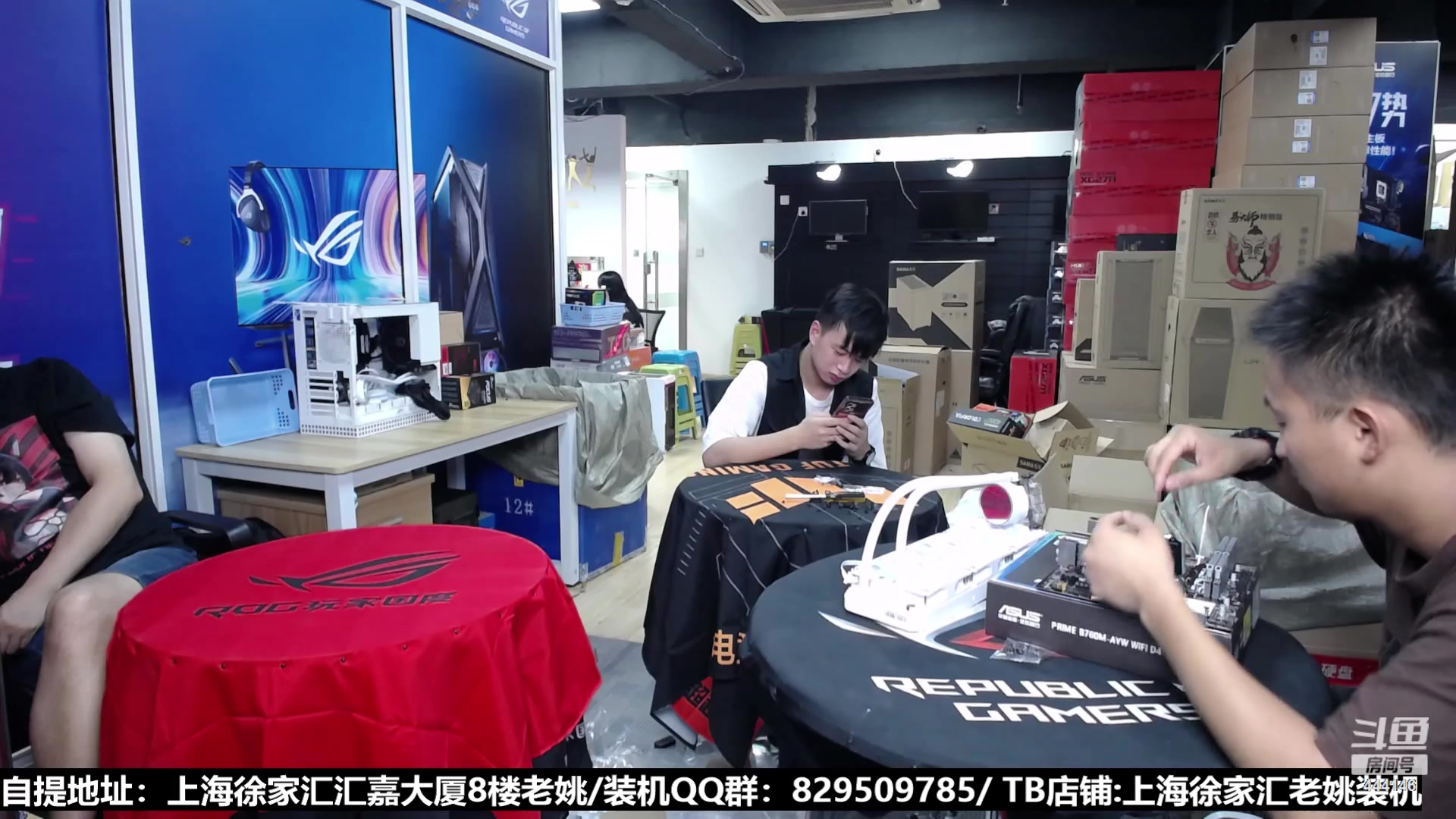 【2023-09-13 18点场】上海老姚：猴哥又回来装机啦