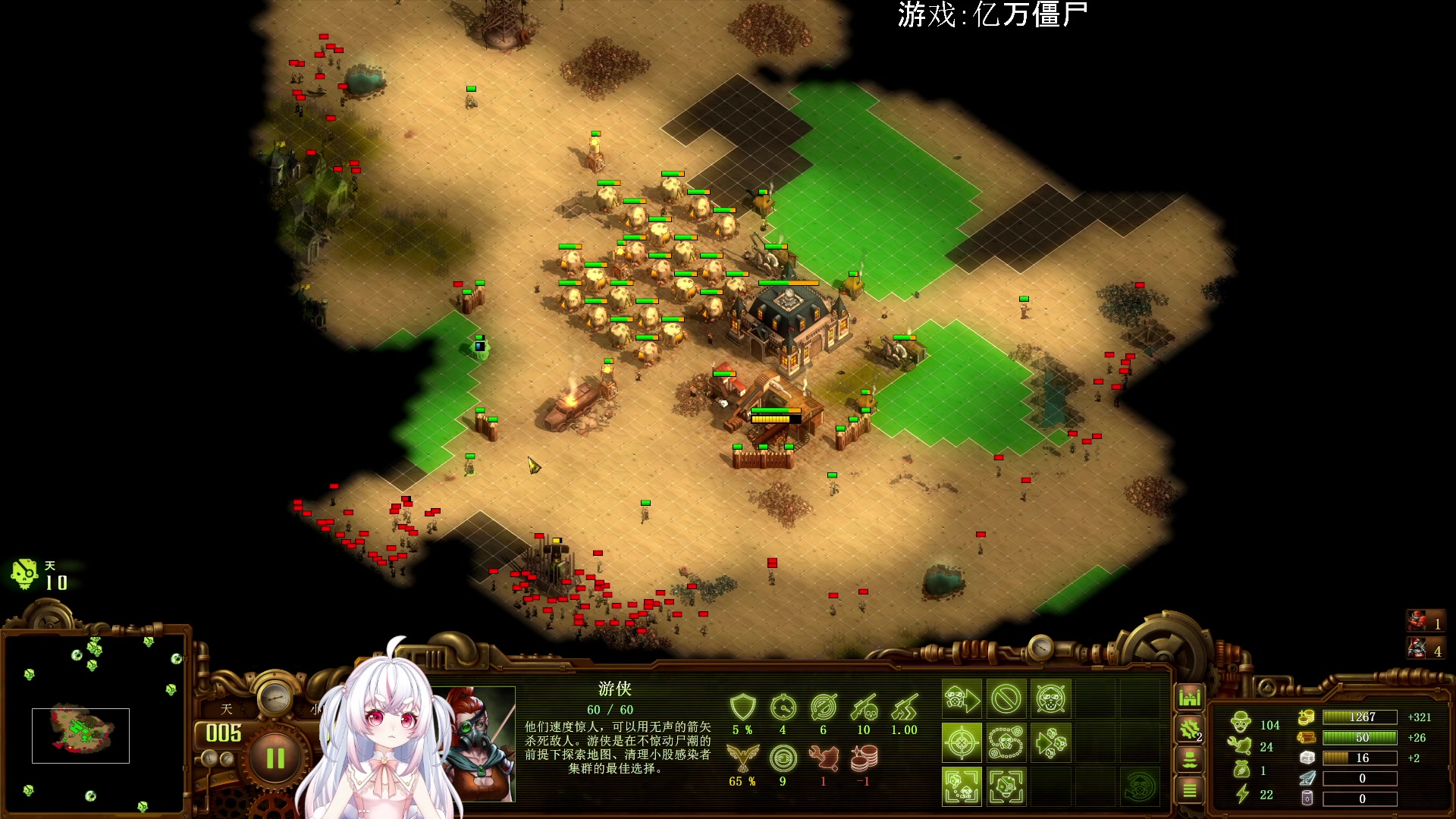 【2023-09-12 07点场】小猪哼x：猪哼食堂开饭的第19天，挑战800%