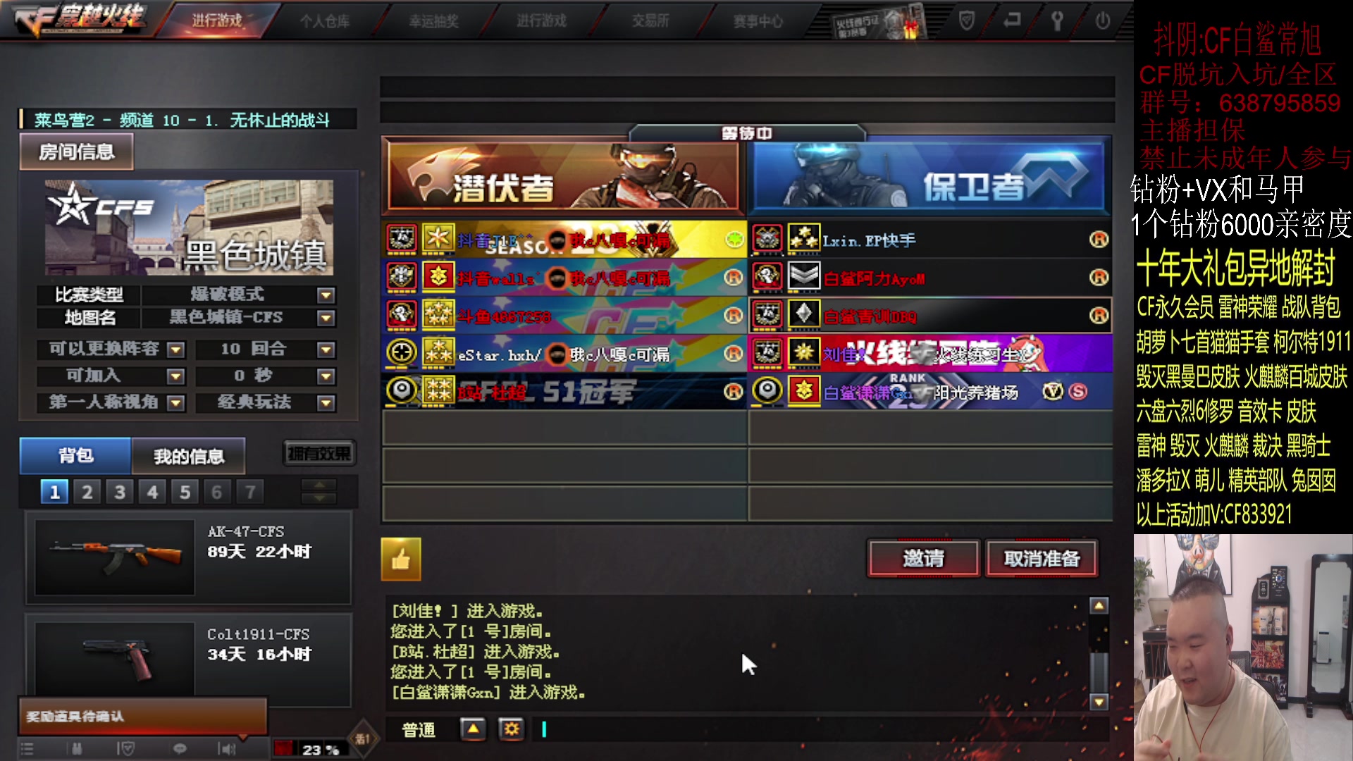 【2023-09-13 18点场】白鲨常旭DBQ：欢乐时光就要来了!