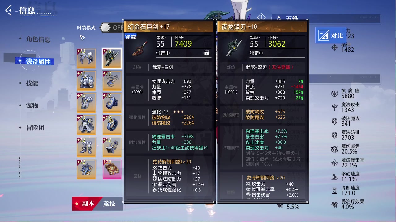 【2023-09-13 14点场】第五人格锅锅：营业中9552600