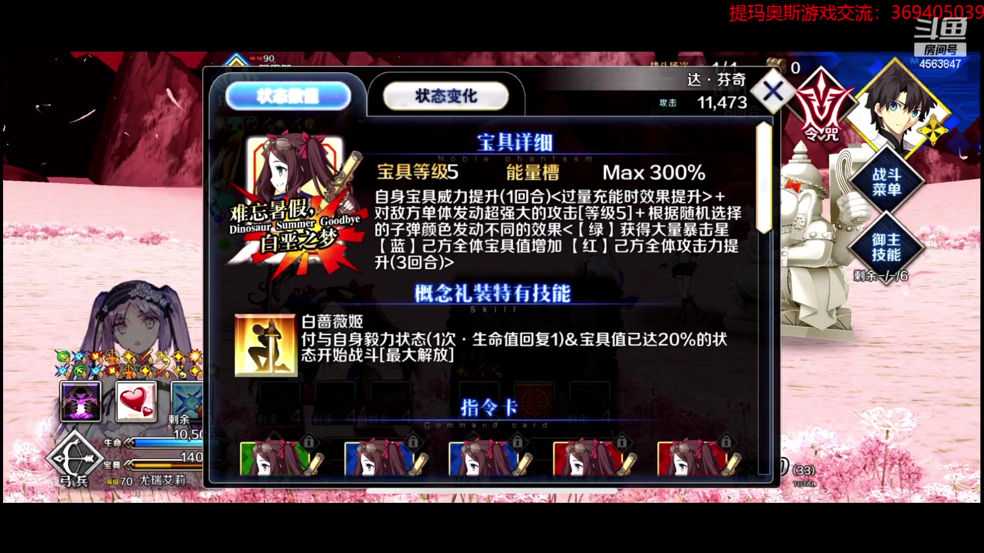 【2023-09-12 18点场】dimaaosi：fgo不用拐过超级狂娜！