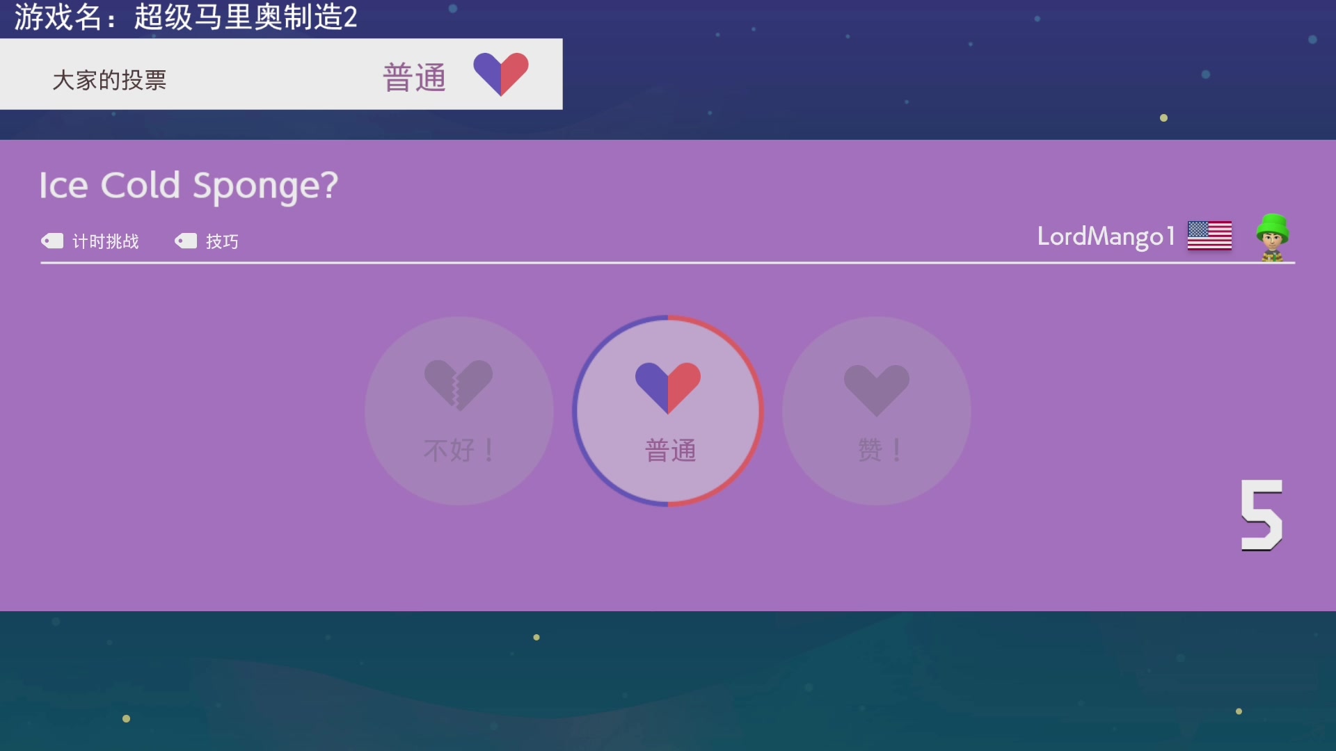 【2023-9-3 22点场】不坏008:18.40，马造2