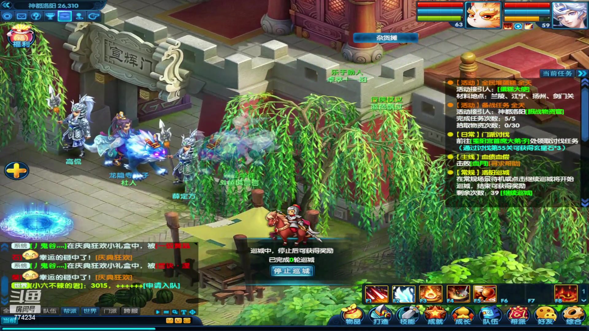 【2023-09-13 08点场】谎言言0V0：细节决定成败-稳住.....