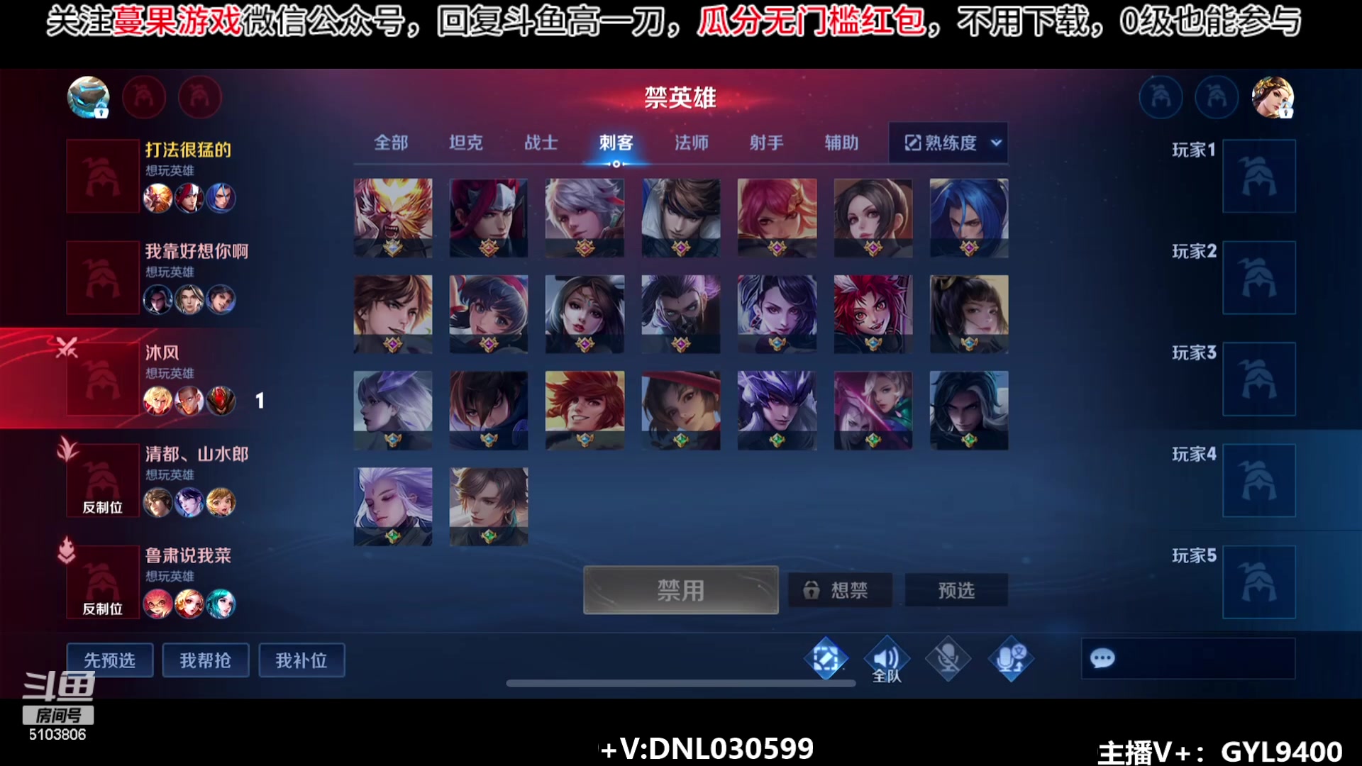 【2023-09-13 08点场】Fly高一刀：刀：不是低分仔