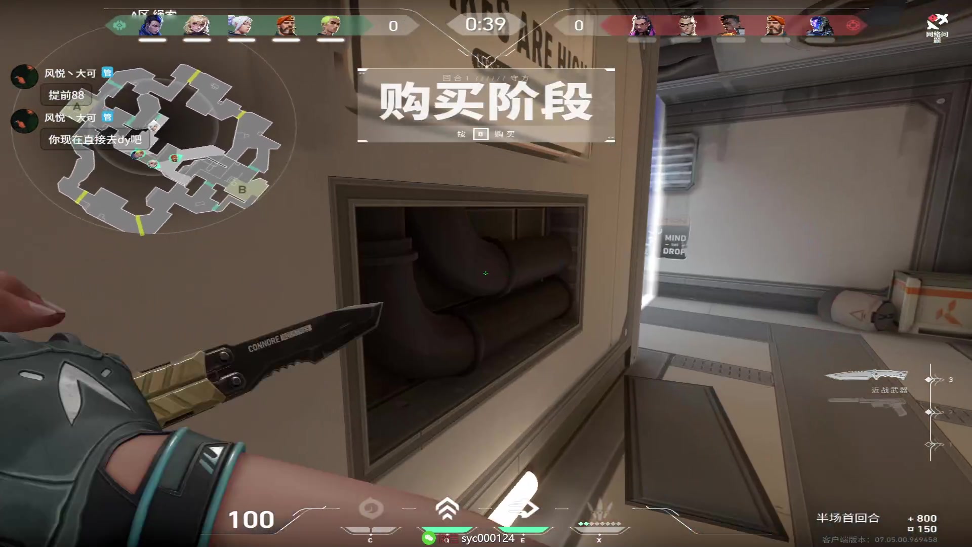 【2023-09-13 02点场】人中龙syc：魔王S 专业打手！