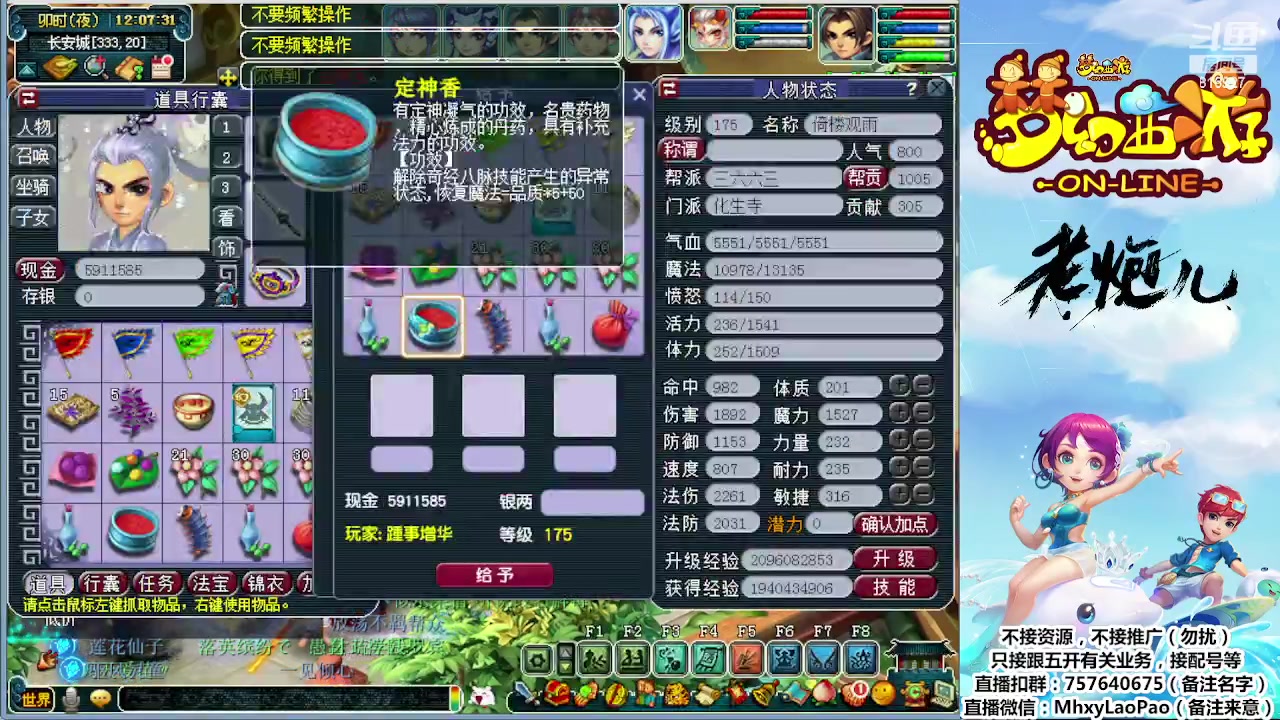 【2023-09-13 11点场】Dy老炮丶816927：老炮：宁缺毋滥！！！