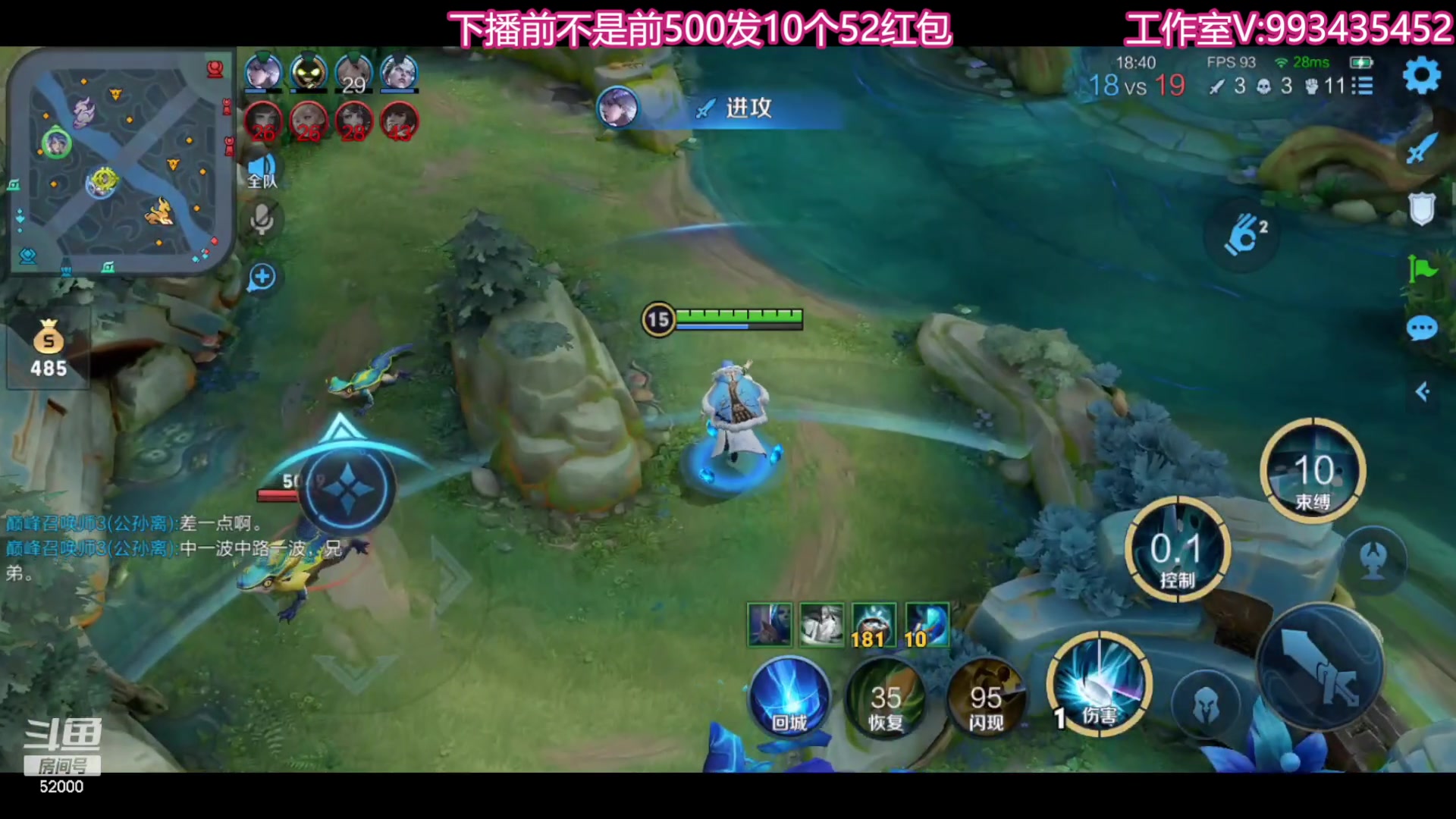 【2023-09-12 22点场】温柚：巅峰赛前10！冲冲冲