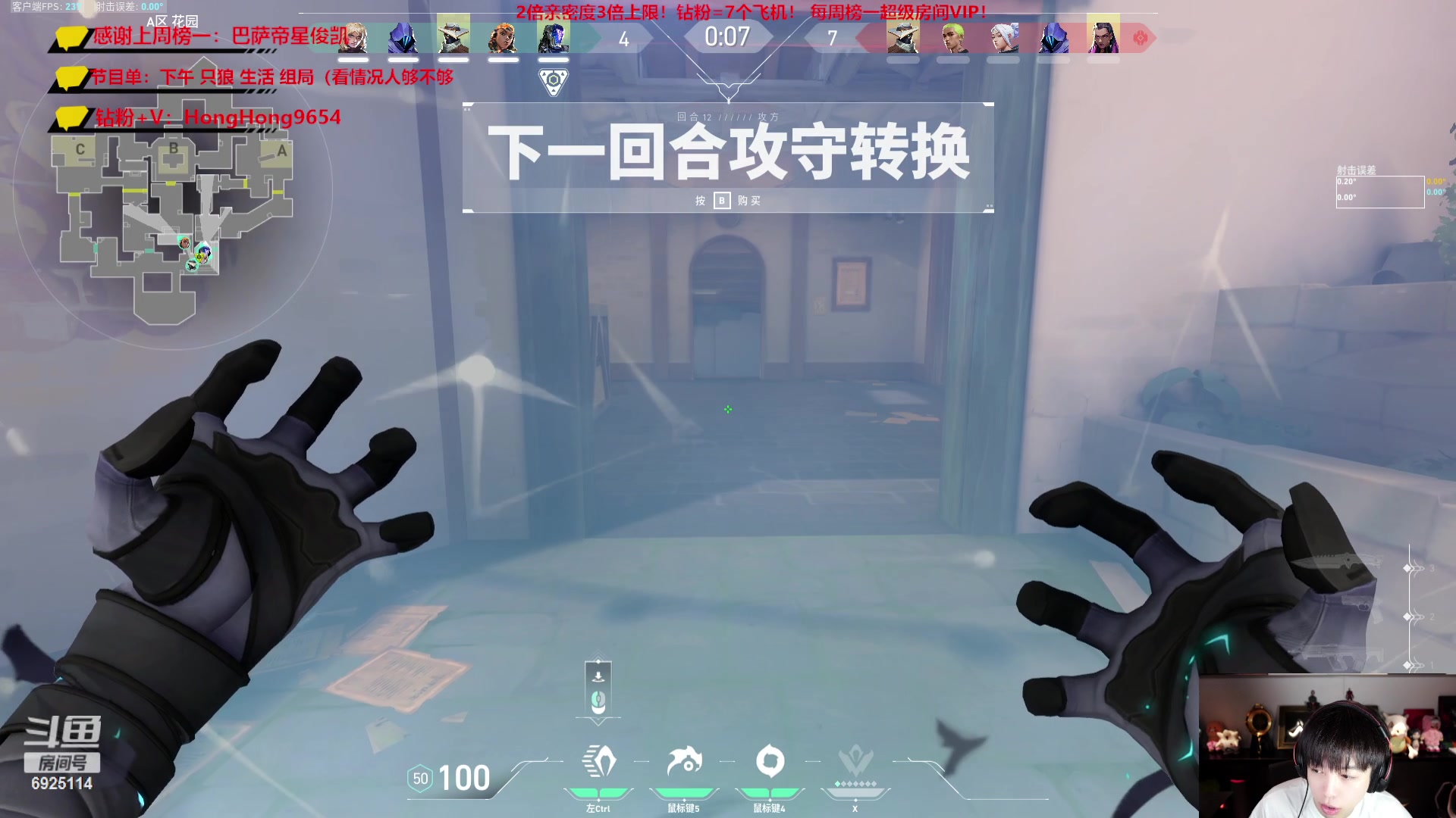 【2023-09-12 19点场】轰轰仔：轰轰：每天下午一点不见不散！